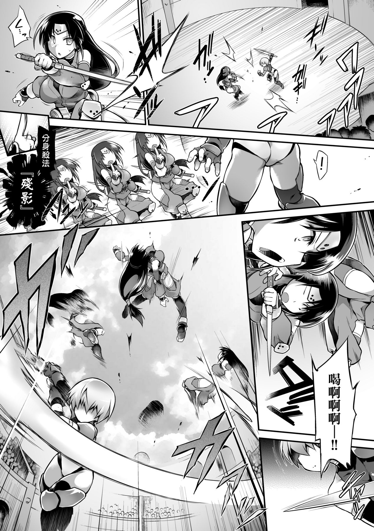 [Tomoshibi Hidekazu] Acme Game Catalog [Chinese] [Decensored] [Digital] 이미지 번호 172