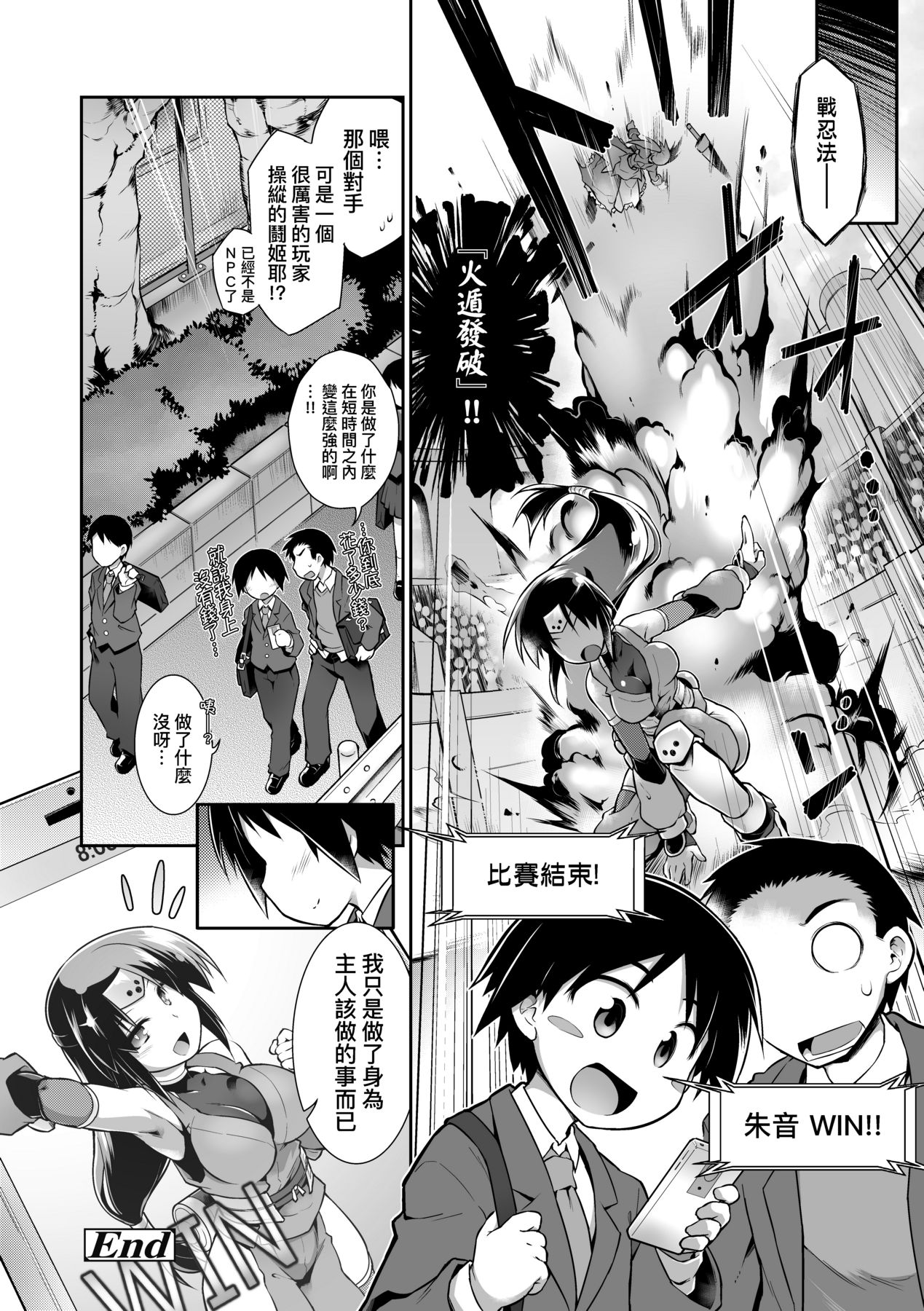 [Tomoshibi Hidekazu] Acme Game Catalog [Chinese] [Decensored] [Digital] 이미지 번호 191