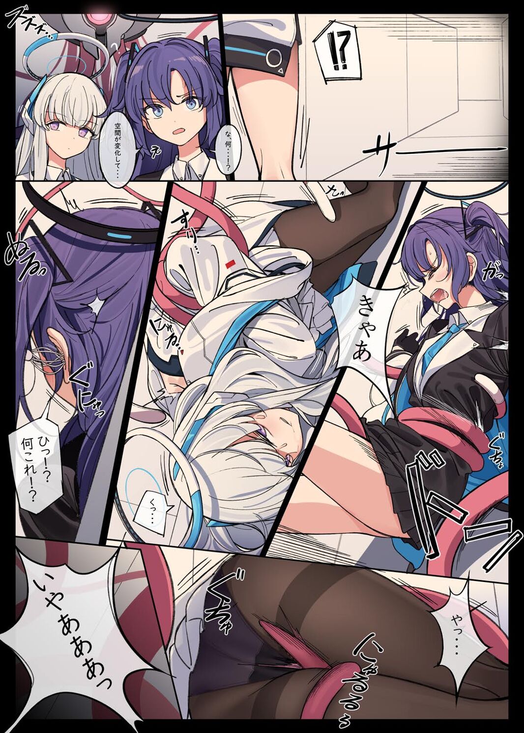 [Zhaohuashe Tongren (Nakamura Rohane)] Millenium Iseki no Chousakiroku (Blue Archive) [Digital] numero di immagine  6