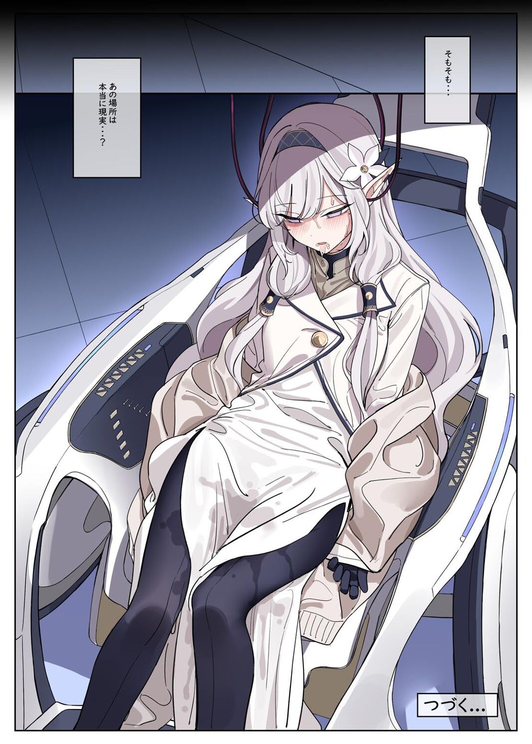 [Zhaohuashe Tongren (Nakamura Rohane)] Millenium Iseki no Chousakiroku (Blue Archive) [Digital] numero di immagine  21