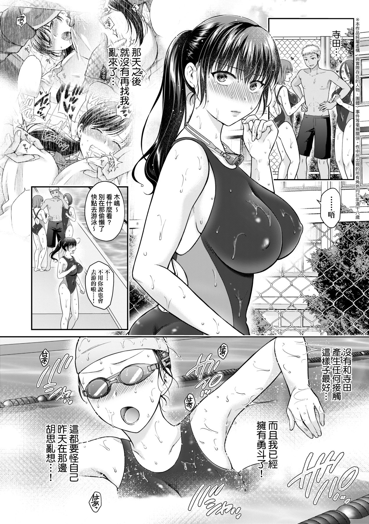 [Harusawa] Henyousuru Oyako Etsuraku ni Mezameru Saori, Yokubou ni Ochiru Nanami [Chinese] [Decensored] [Digital] 이미지 번호 123