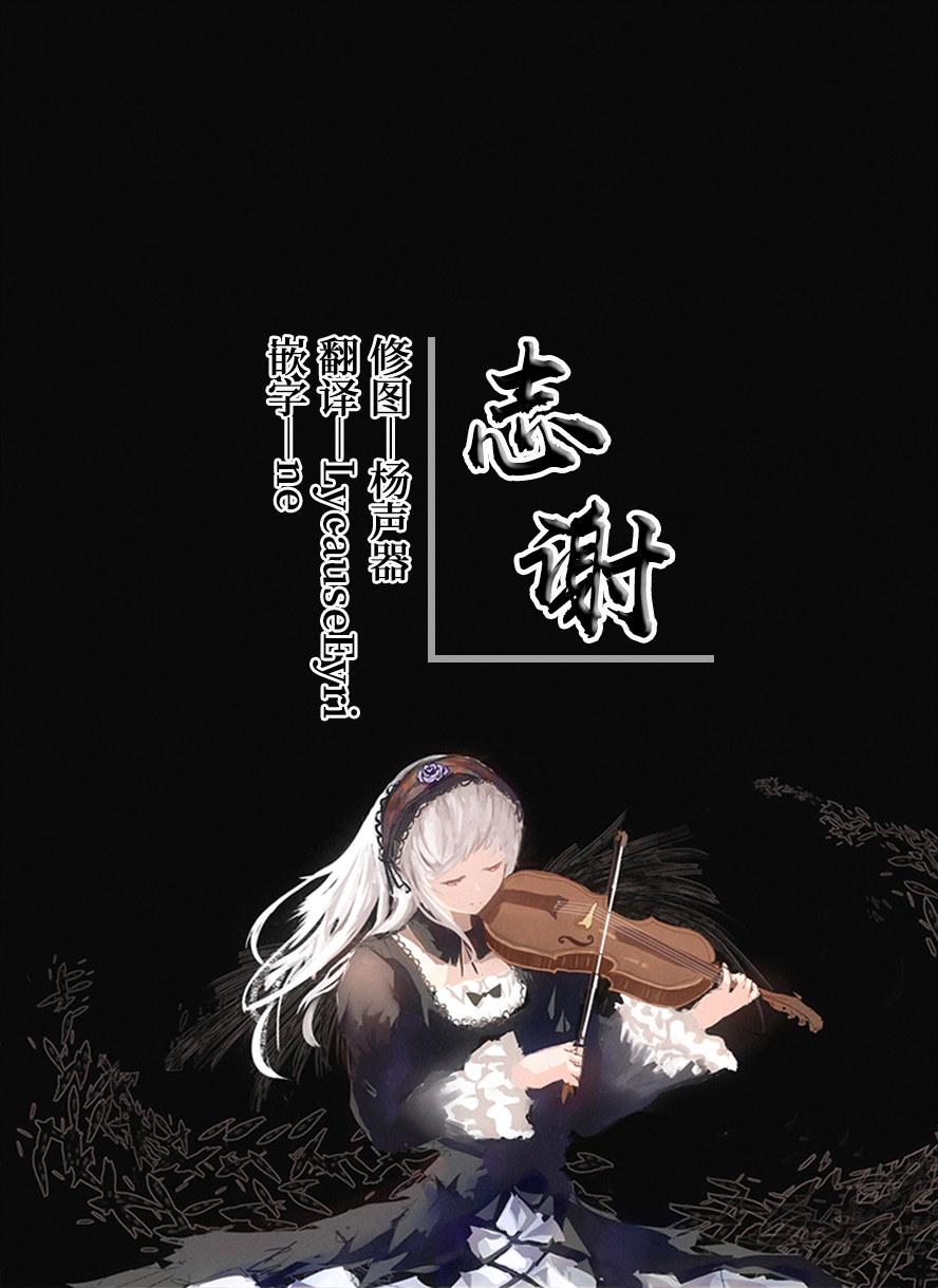 [Tsukuten (Madoka Tsukumo)] Yuukai Risei - Sex Shinai to de Raremasen!? (Blue Archive) [Chinese] [白杨汉化组] [Digital] numero di immagine  31