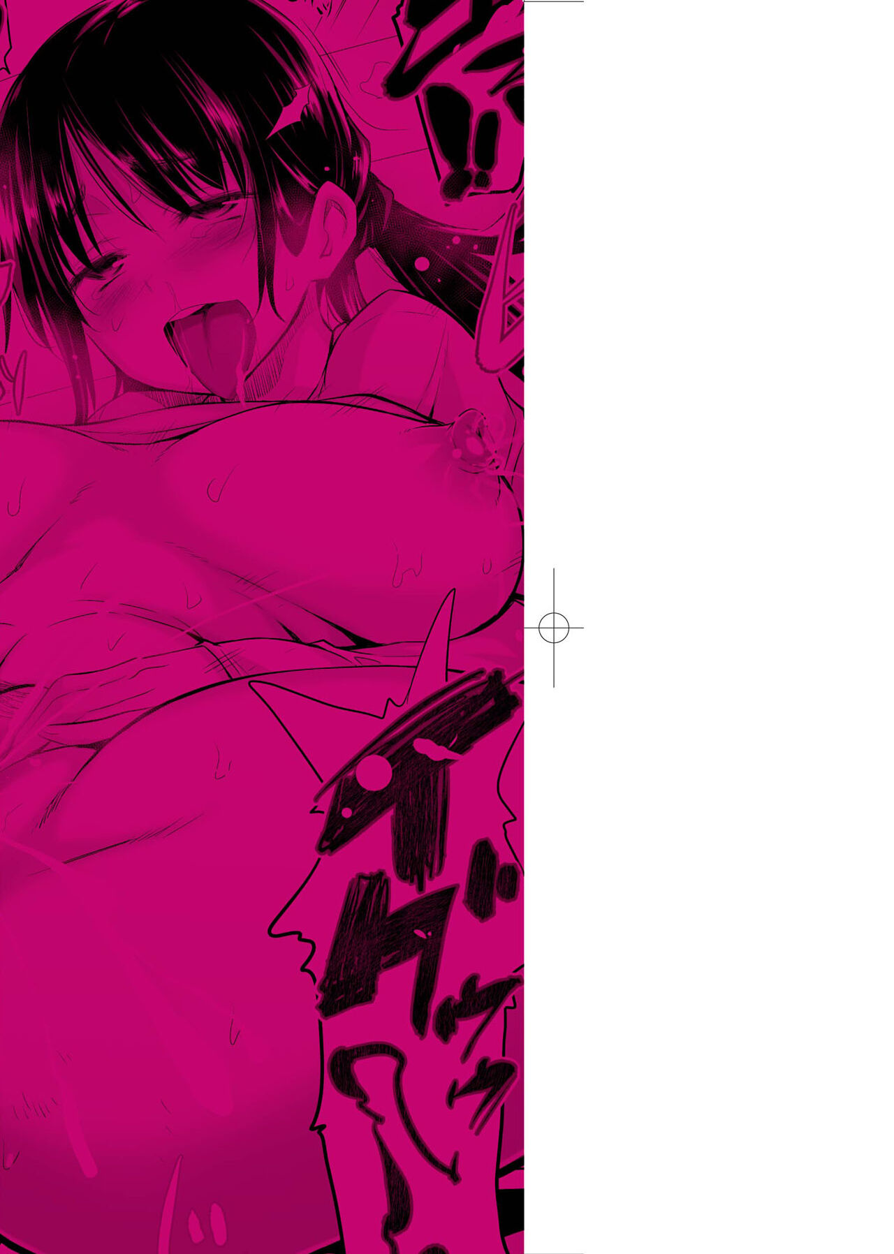 [Miyano Kintarou] Shiranai onnatachi ga ippai heya ni ita! [Chinese] [Digital] 画像番号 4