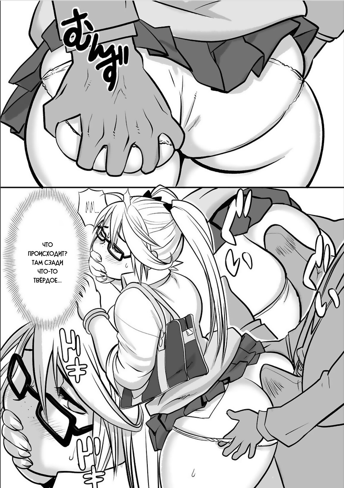 [Kojima Video] Tsukin Rush Hatsu Taiken? (Cyberia ManiaEX Chikan Ryoujoku Paradise Vol. 10) [Russian] [Nik and Leri] numero di immagine  7