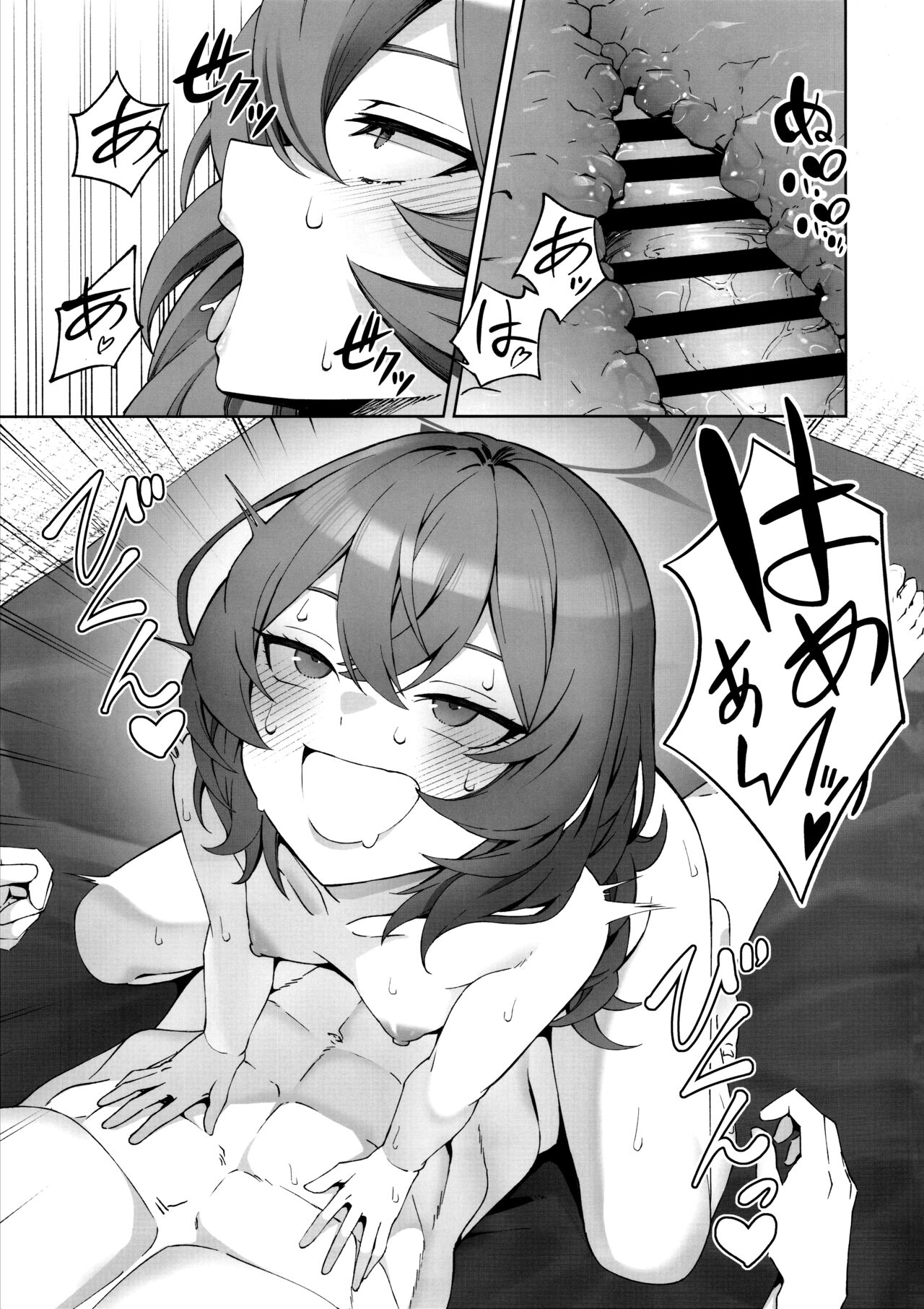 (C103) [Izumiya (Mikoma Sanagi)] Iiwake wa Sochira de (Blue Archive) 이미지 번호 12