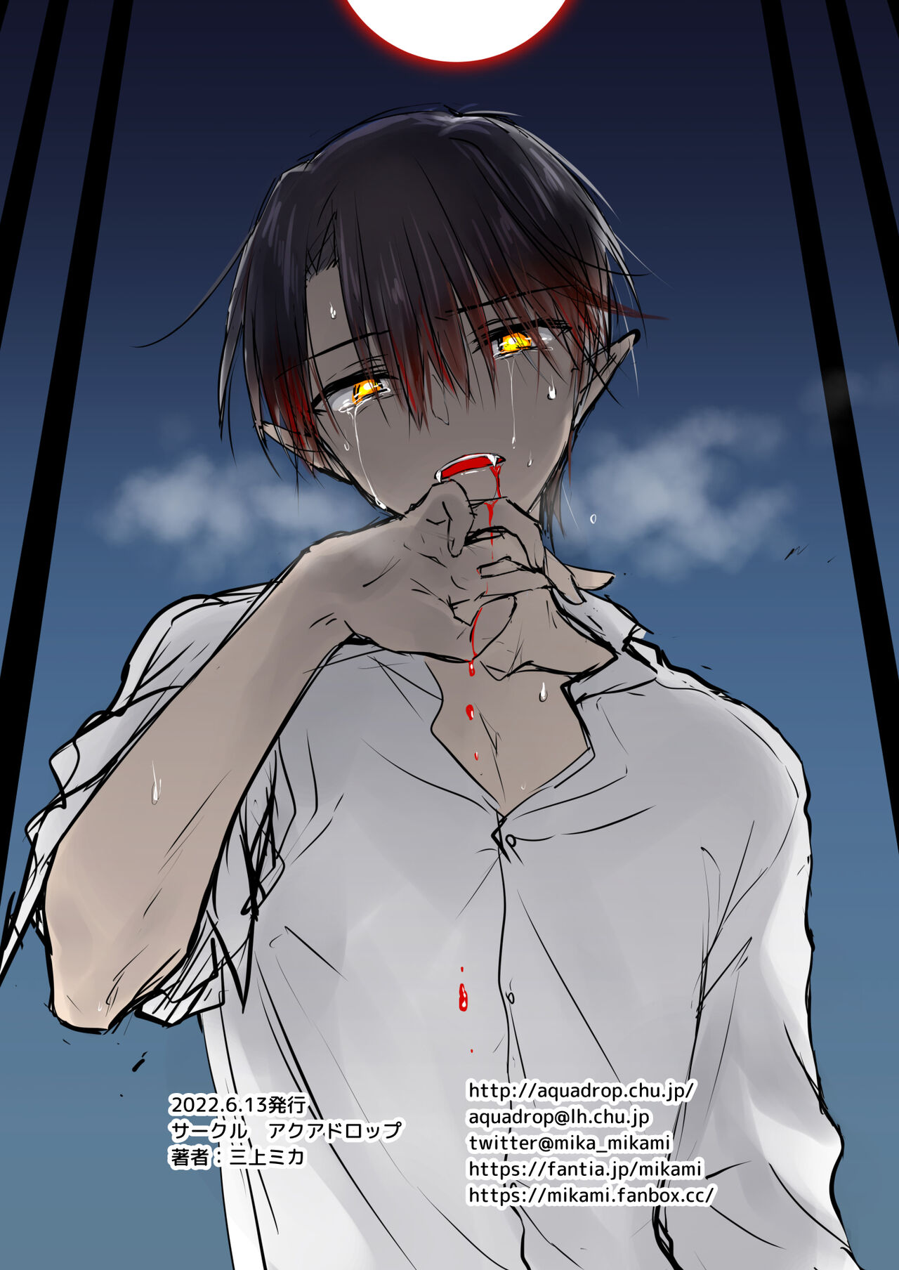 [AquaDrop (Mikami Mika)] Chi wa Mitsu yori mo Amaku  - blood is sweeter than nectar | 血比蜜更甜 [Chinese] [橄榄汉化组] [Digital] 61eme image