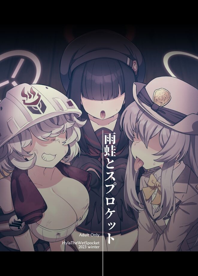 [Amagaeru to Sprocket (Amagaeru)] BluArch Mob de Seiheki o Mitashi Makuru Hon. | 블루아카 모브로 성욕을 만족시키는 책 (Blue Archive) [Korean] [Digital] 图片编号 38