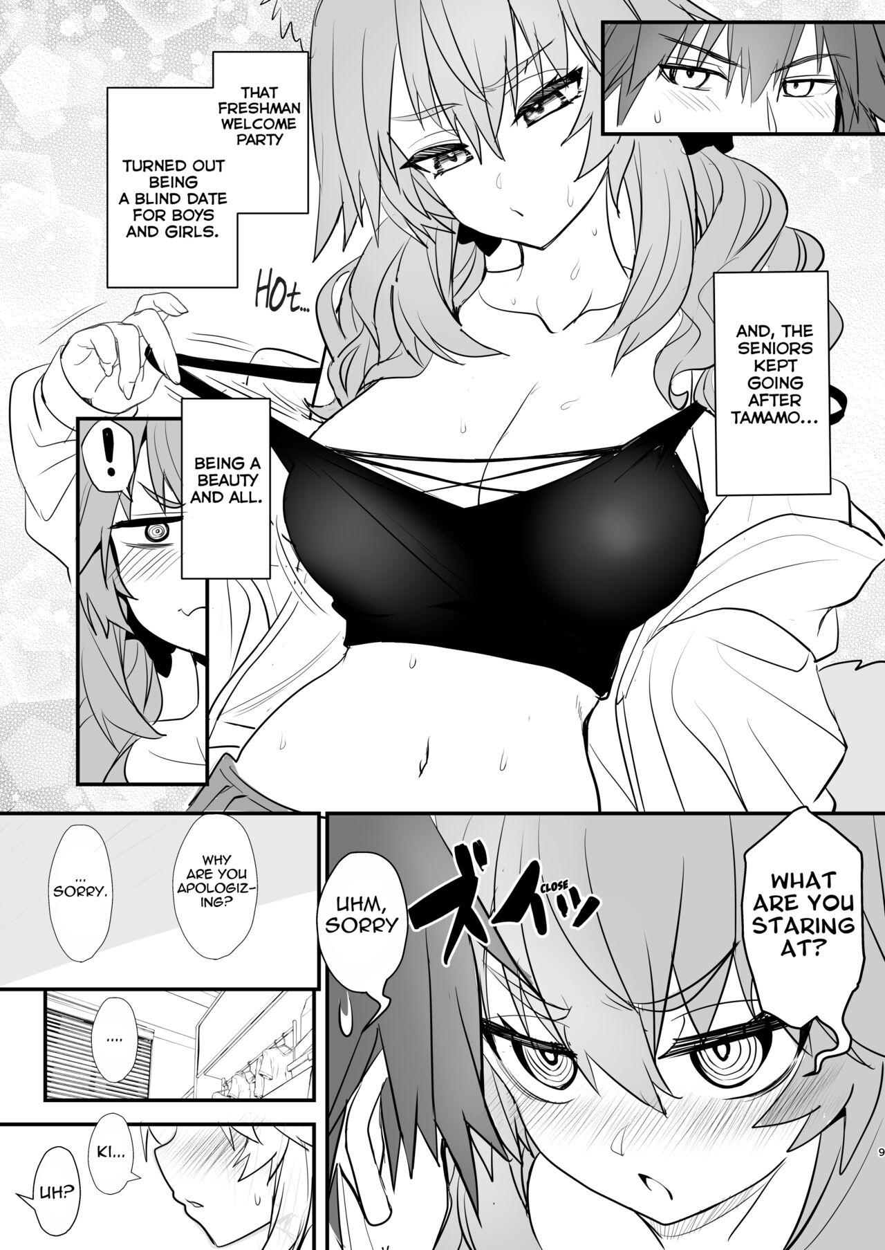 [Yamitsuki Honpo (Wise Speak)] Tamamo daigaku monogatari (Fate/EXTRA CCC) [English] {Mant} [Digital] изображение № 8