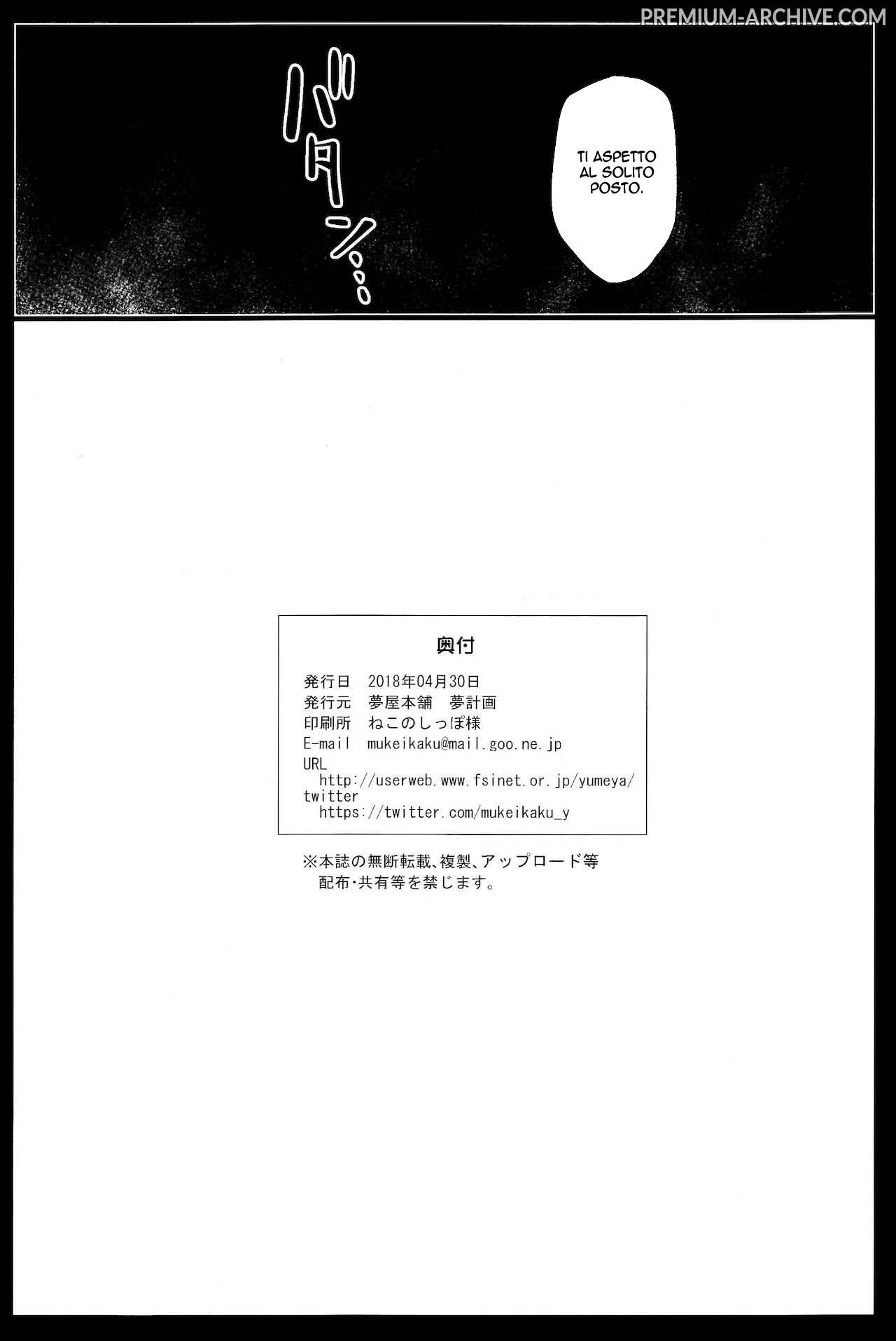 (COMIC1☆13) [Yumeya Honpo (Mukeikaku)] Yakusoku no Yukue | Il Risultato Promesso (Saenai Heroine no Sodatekata) [Italian] 이미지 번호 27