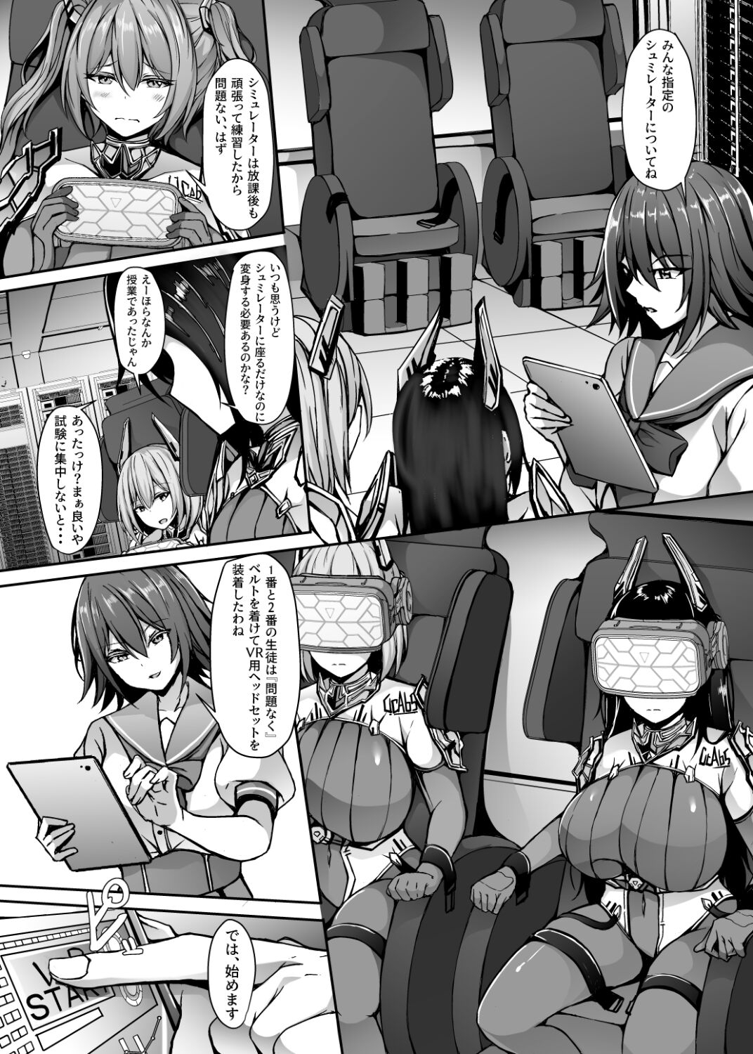 [Dodameya-san (Trista)] Saiin Curriculum 3: Zettai Shikkaku x Henshin Heroine Saimin Sennou Shiken no Wana Bildnummer 5