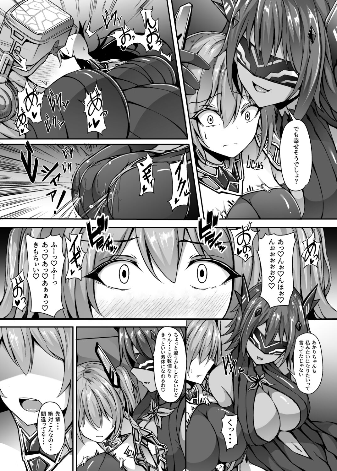 [Dodameya-san (Trista)] Saiin Curriculum 3: Zettai Shikkaku x Henshin Heroine Saimin Sennou Shiken no Wana Bildnummer 11