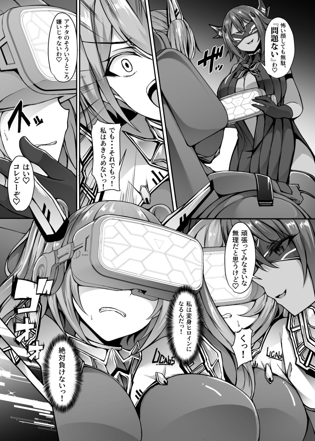 [Dodameya-san (Trista)] Saiin Curriculum 3: Zettai Shikkaku x Henshin Heroine Saimin Sennou Shiken no Wana Bildnummer 12