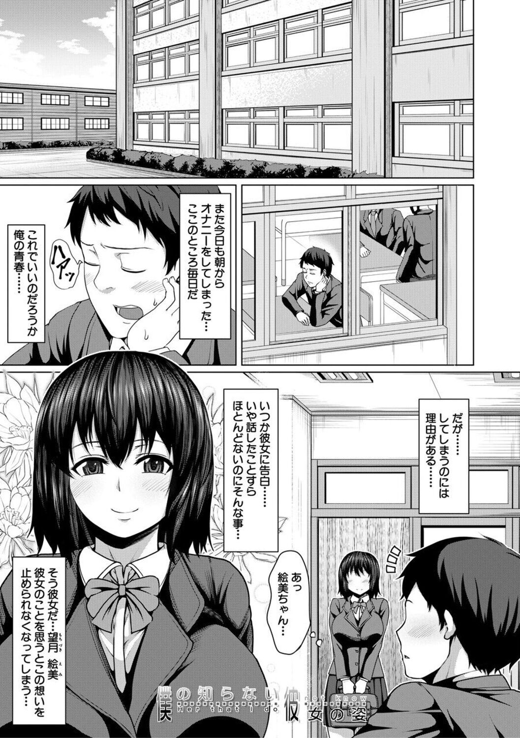 [Keke] Oseba Yareru Ko [Digital] 이미지 번호 147