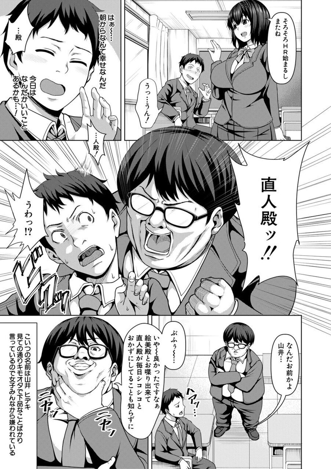 [Keke] Oseba Yareru Ko [Digital] 이미지 번호 149