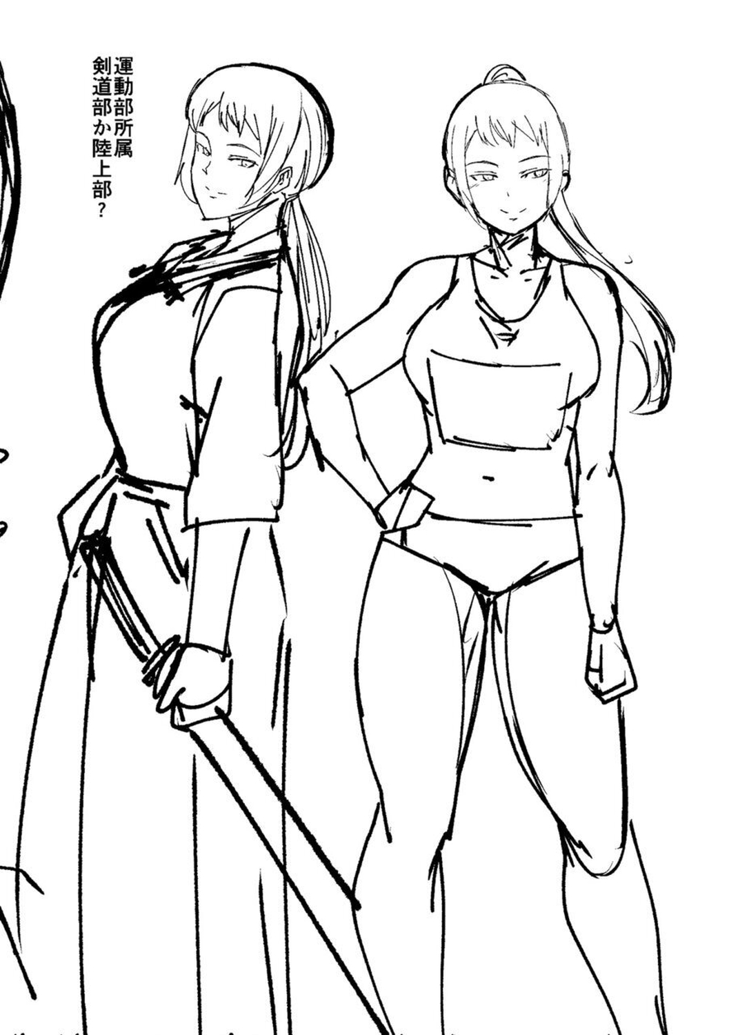 [Keke] Oseba Yareru Ko [Digital] 이미지 번호 200