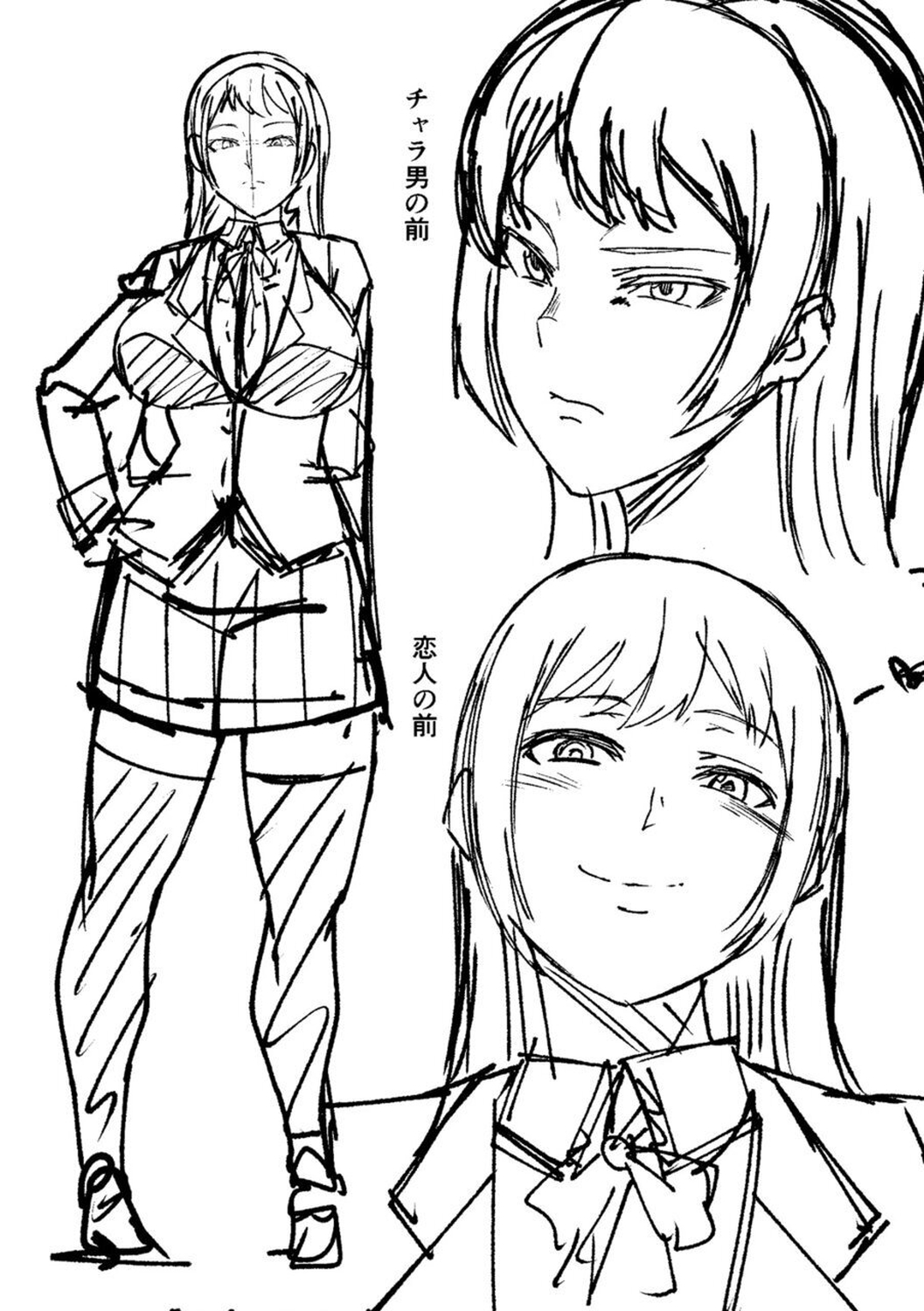 [Keke] Oseba Yareru Ko [Digital] 이미지 번호 201