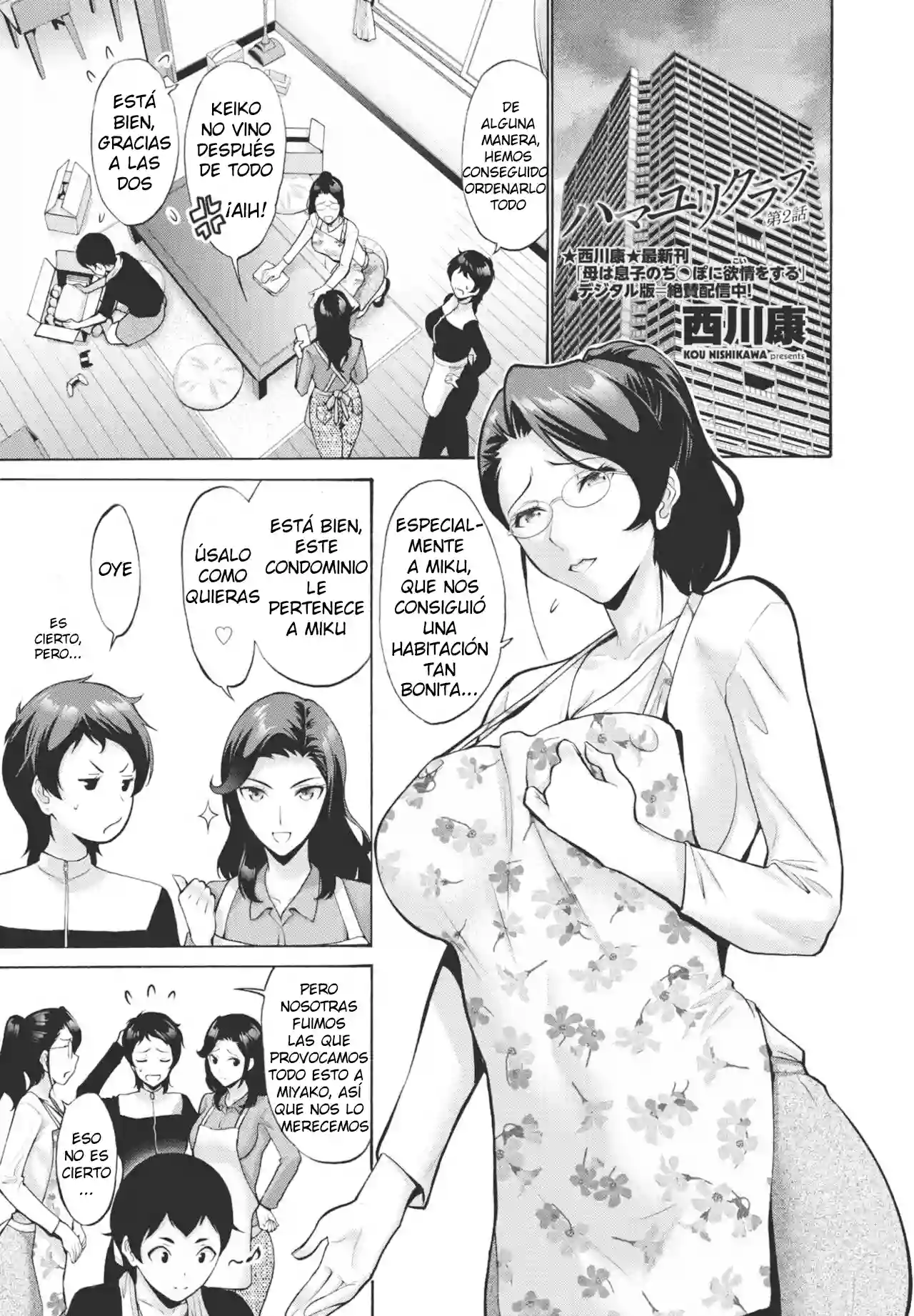 [Nishikawa Kou] Hamayuri Club Ch. 2 (COMIC Penguin Club 2023-07) [Spanish] [Digital]