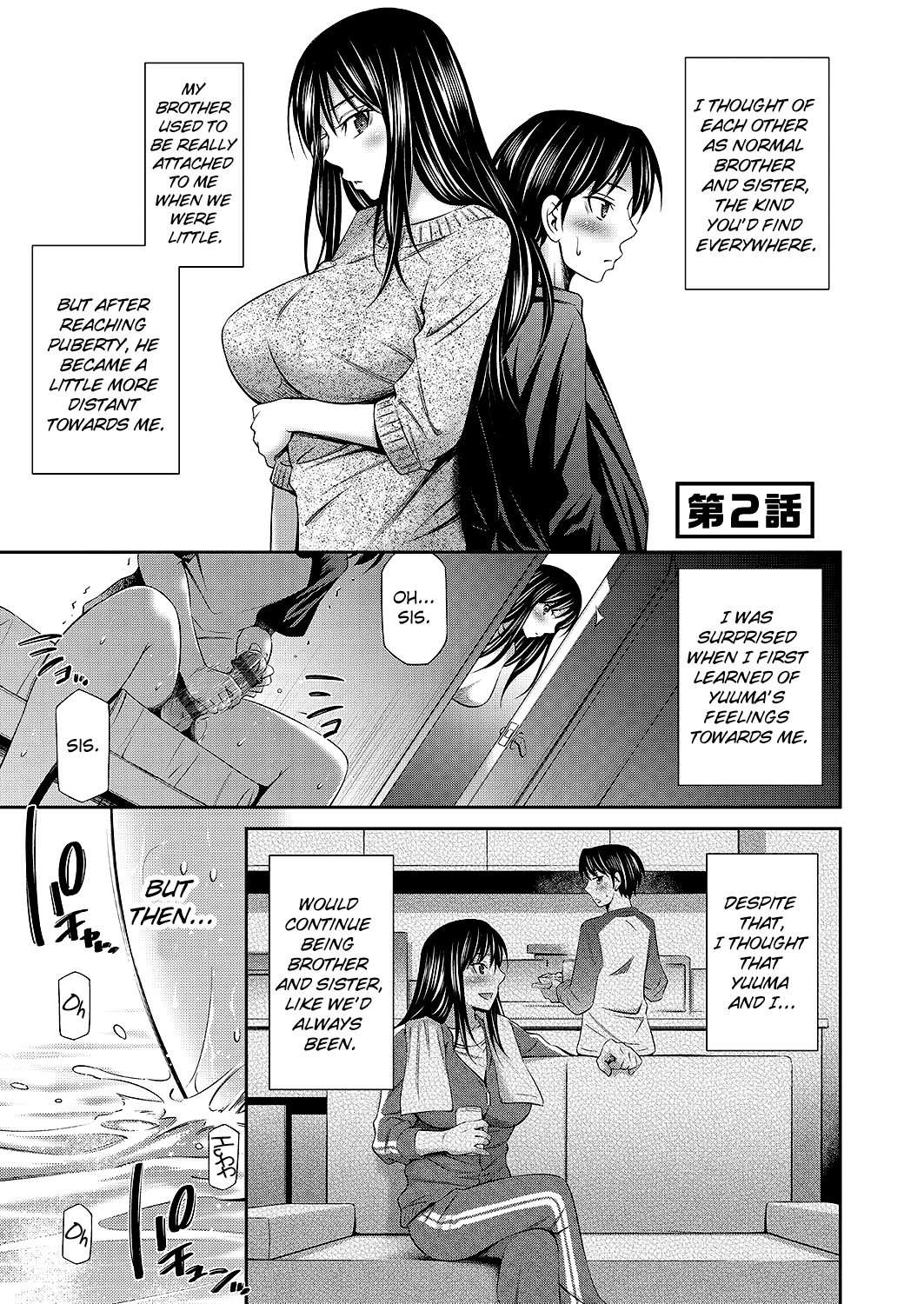 [Sabashi Renya] Nee-chan to Chome Chome [English] [ChoriScans] [Digital] 图片编号 34