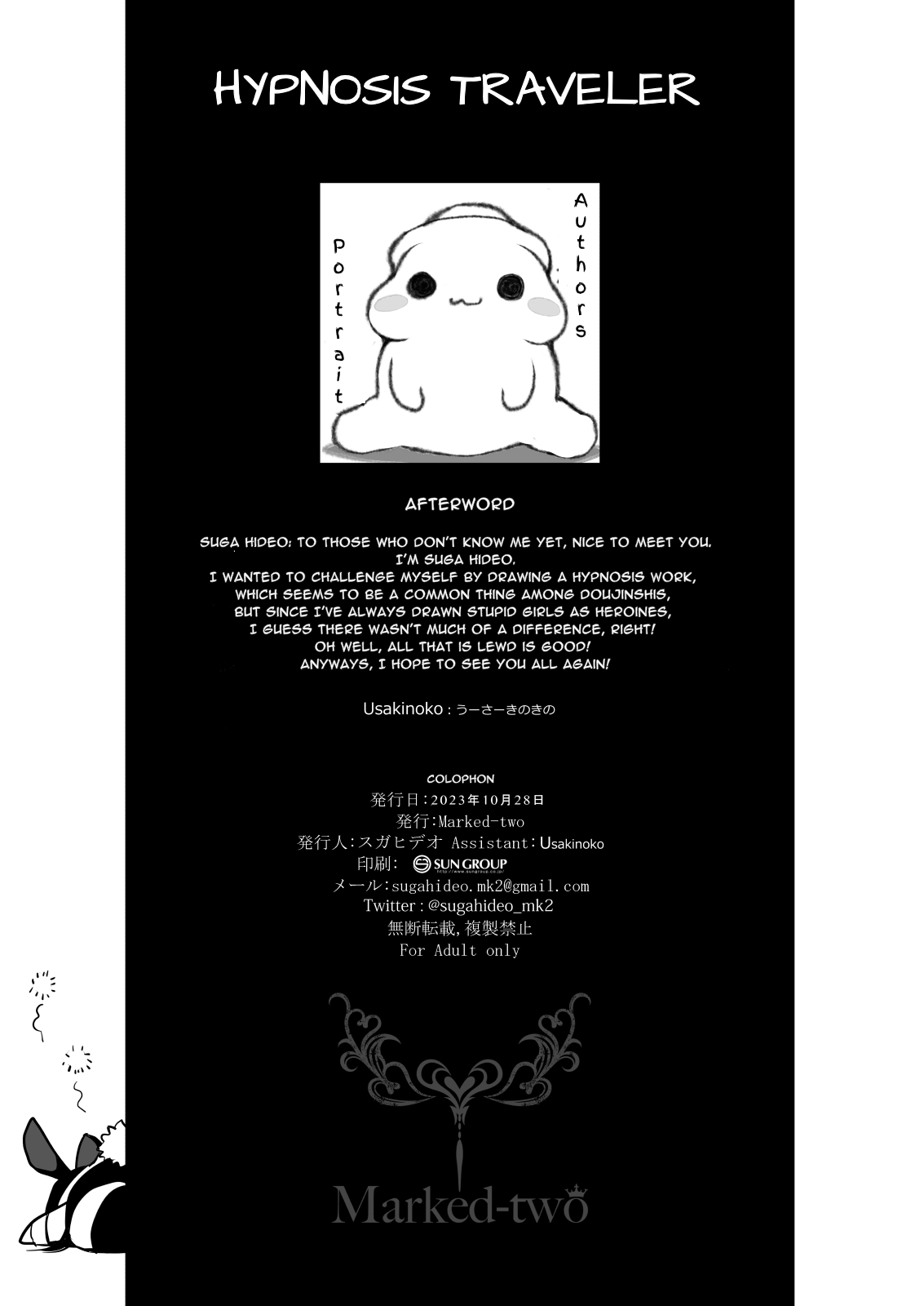 [Marked-Two (Suga Hideo)] Hipunoshisutorabera ~Namaiki Onna Majutsushi Saimin Taisei 0 de Kairaku Ochi~  | Hypnosis Traveler ~impertinent mage with 0 hypnosis resistance gets pleasure corrupted~ [English] [英R]  [Digital] Bildnummer 22