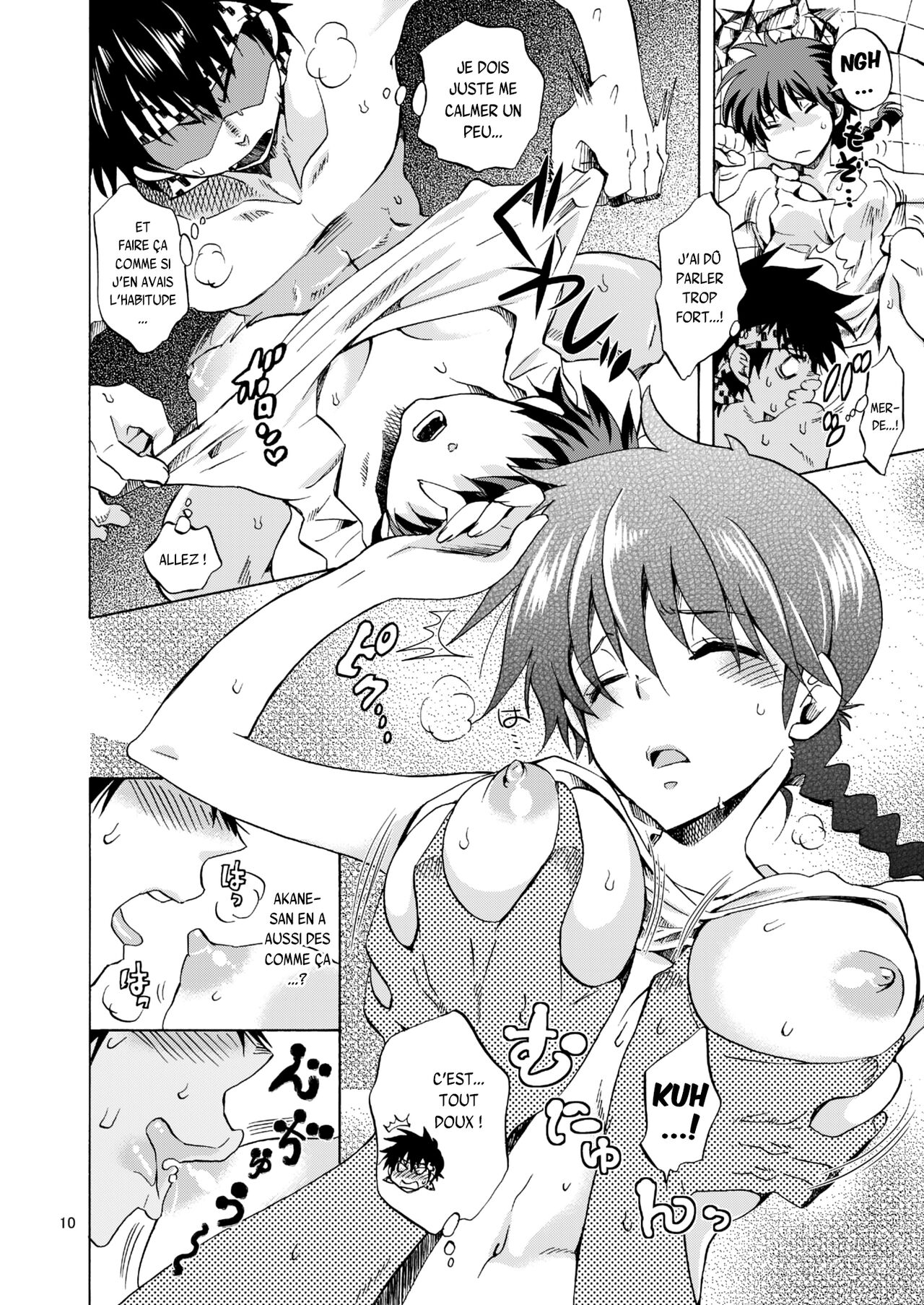 (C83) [Kurione-sha (YU-RI)] Osage no Ano Ko ni Mugamuchuu (Ranma 1/2) [French] {SAXtrad} Bildnummer 10