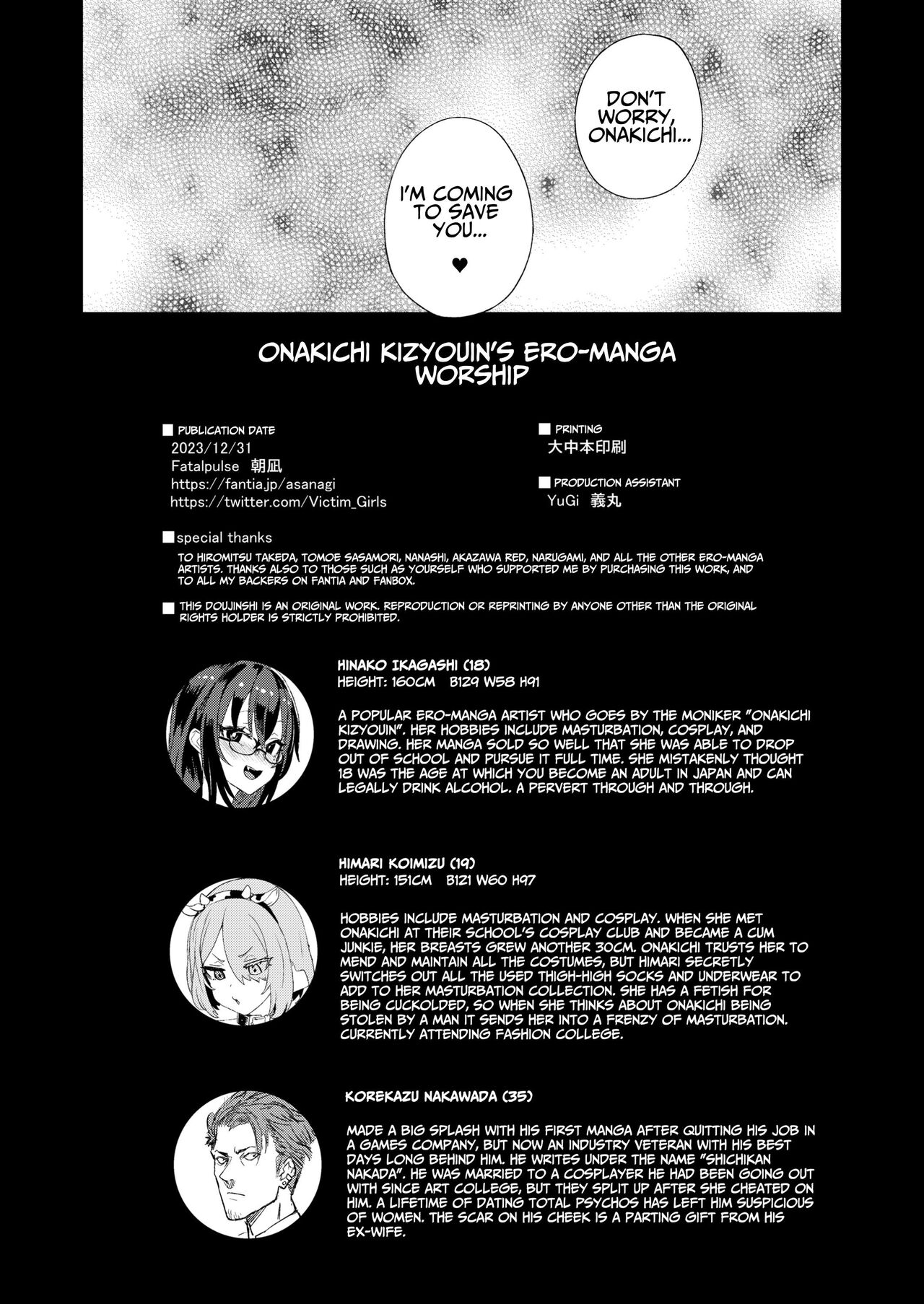 [Fatalpulse (Asanagi)] Kijouin-sensei no Eromanga Nou | Kijouin-sensei's Erotic Manga Worship [English] [HK] [Digital] Bildnummer 53