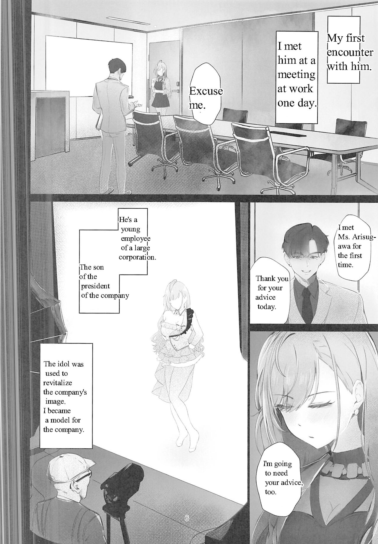 (C102) [Rayuu Front (Asteria)] takeover (THE IDOLM@STER SHINY COLORS) 이미지 번호 5