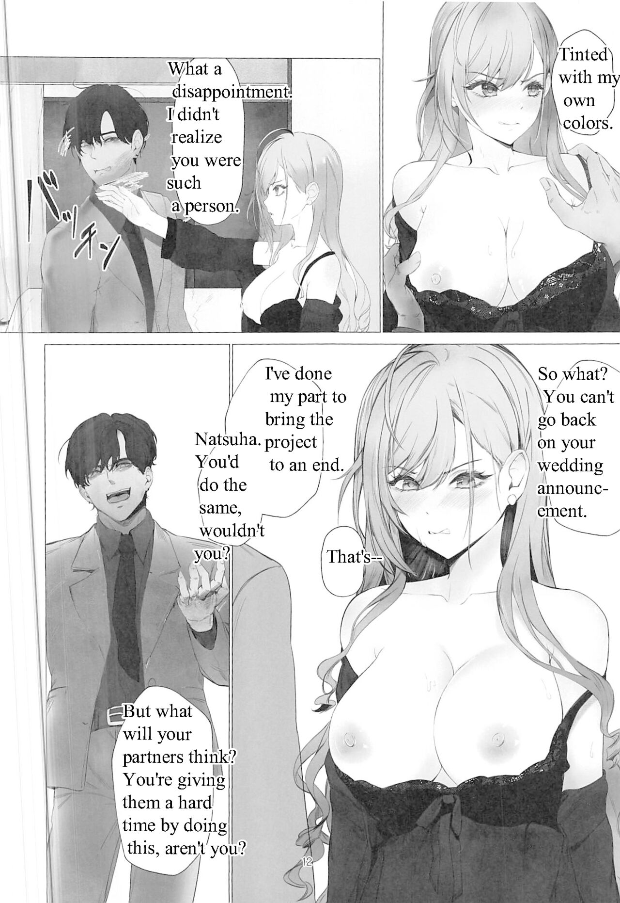 (C102) [Rayuu Front (Asteria)] takeover (THE IDOLM@STER SHINY COLORS) 이미지 번호 11