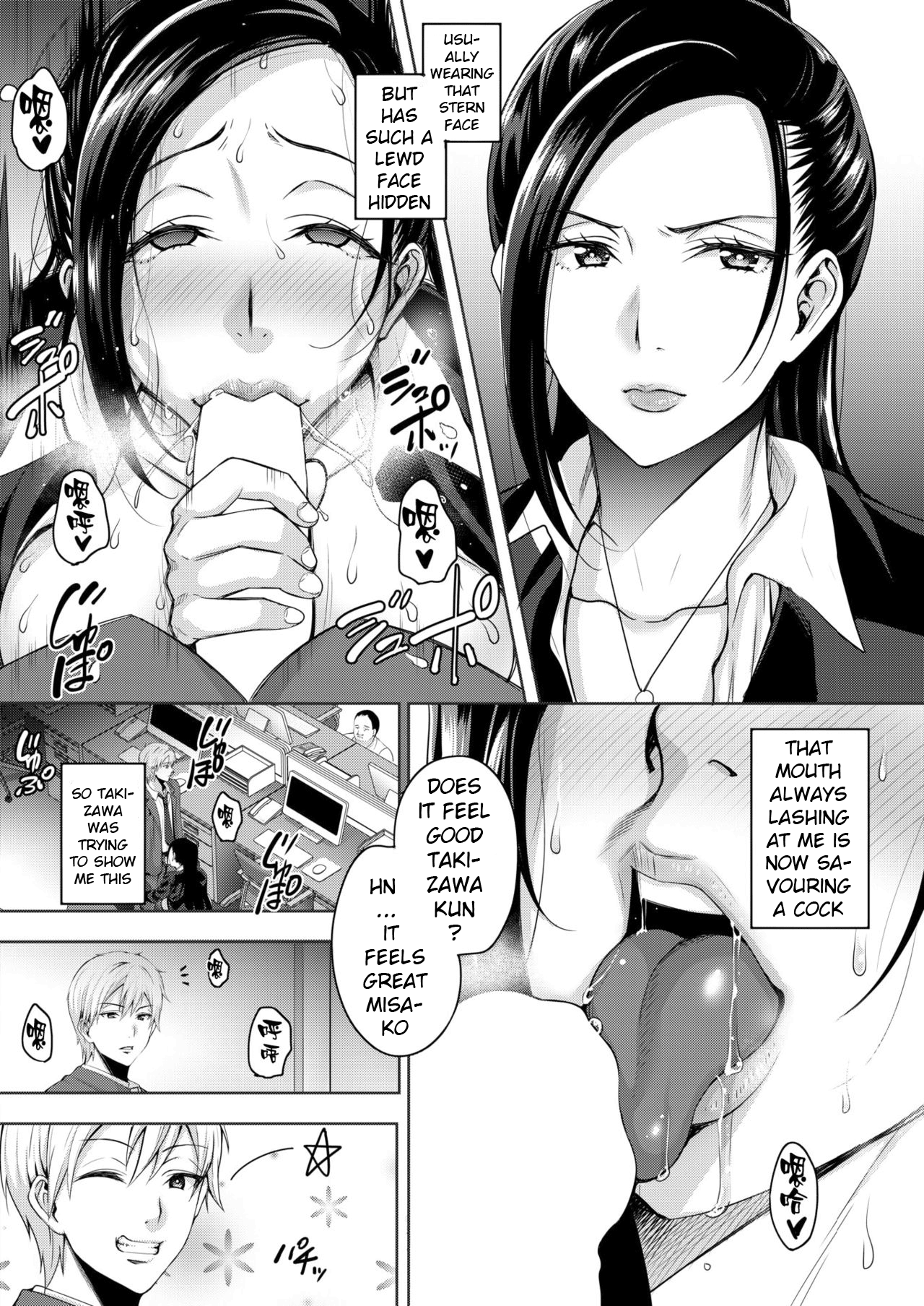 [Mon-petit] Fukushuu suru wa Ware ni Ari (COMIC Shitsurakuten 2018-01) [English] [xinsu] [Digital] numero di immagine  6