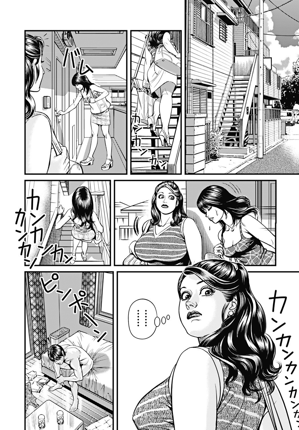 [Senor Daietsu] Hung Son And Stacked Mother [French][Kamadeva69] image number 2