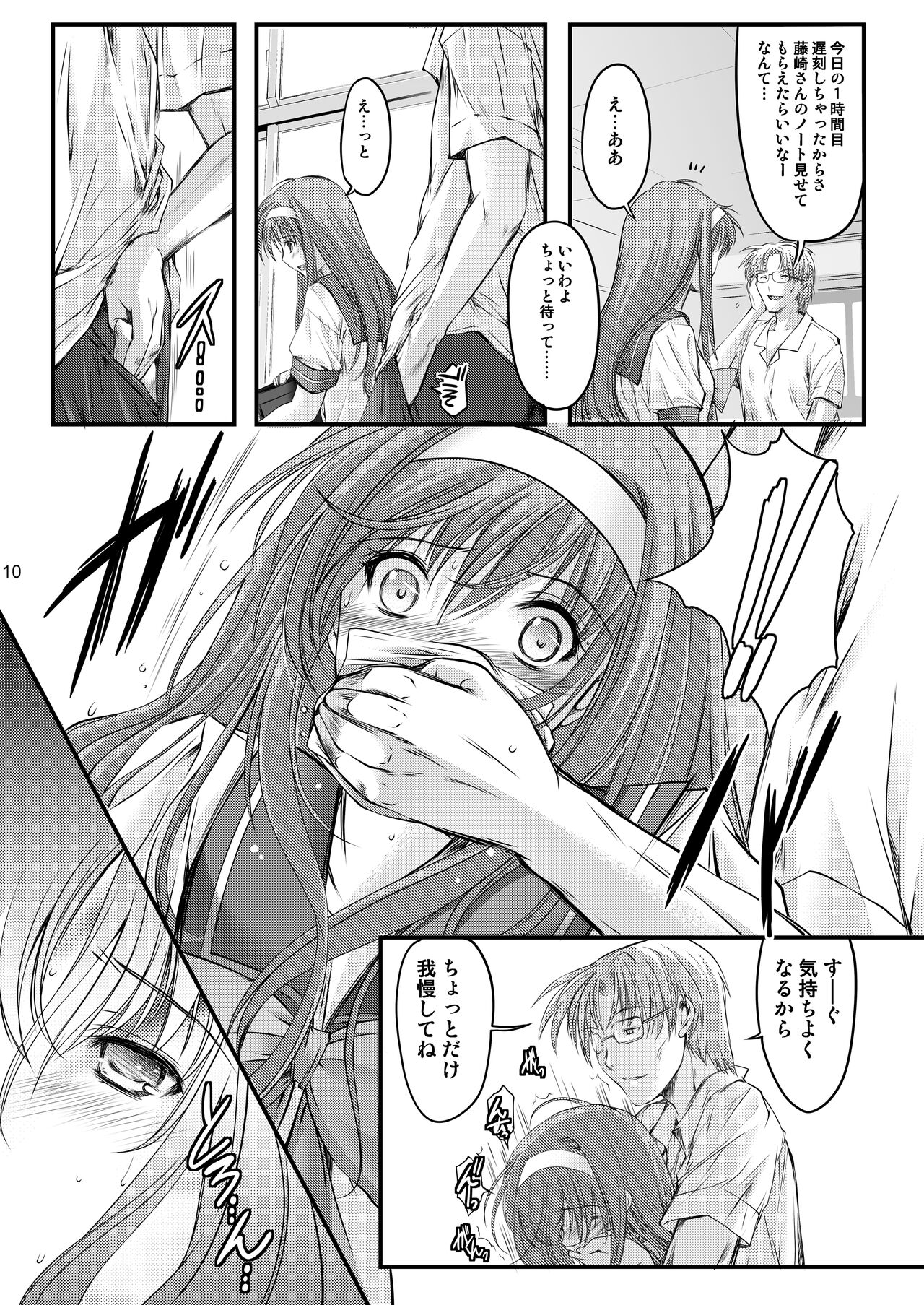 [HIGH RISK REVOLUTION (Aizawa Hiroshi)] Shiori Soushuuhen Vol.1 [Digital] Bildnummer 12