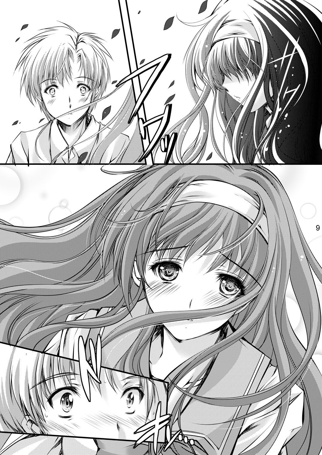 [HIGH RISK REVOLUTION (Aizawa Hiroshi)] Shiori Soushuuhen Vol.1 [Digital] Bildnummer 49