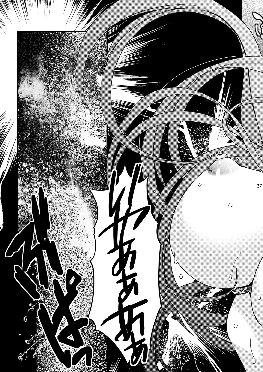 [HIGH RISK REVOLUTION (Aizawa Hiroshi)] Shiori Soushuuhen Vol.1 [Digital] Bildnummer 179