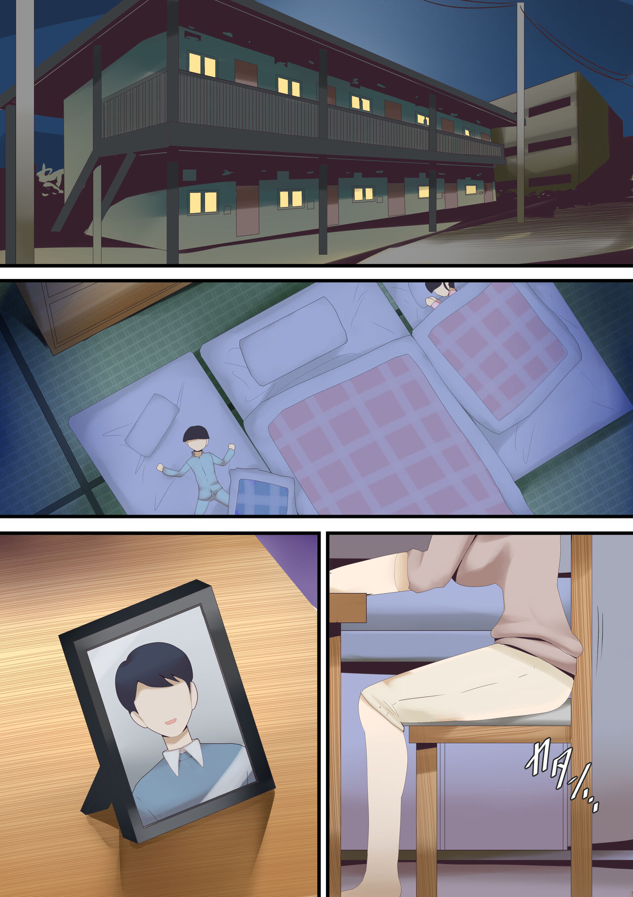 [Mitsumitsu Niku] Mou...Kimemashitakara 1 图片编号 11