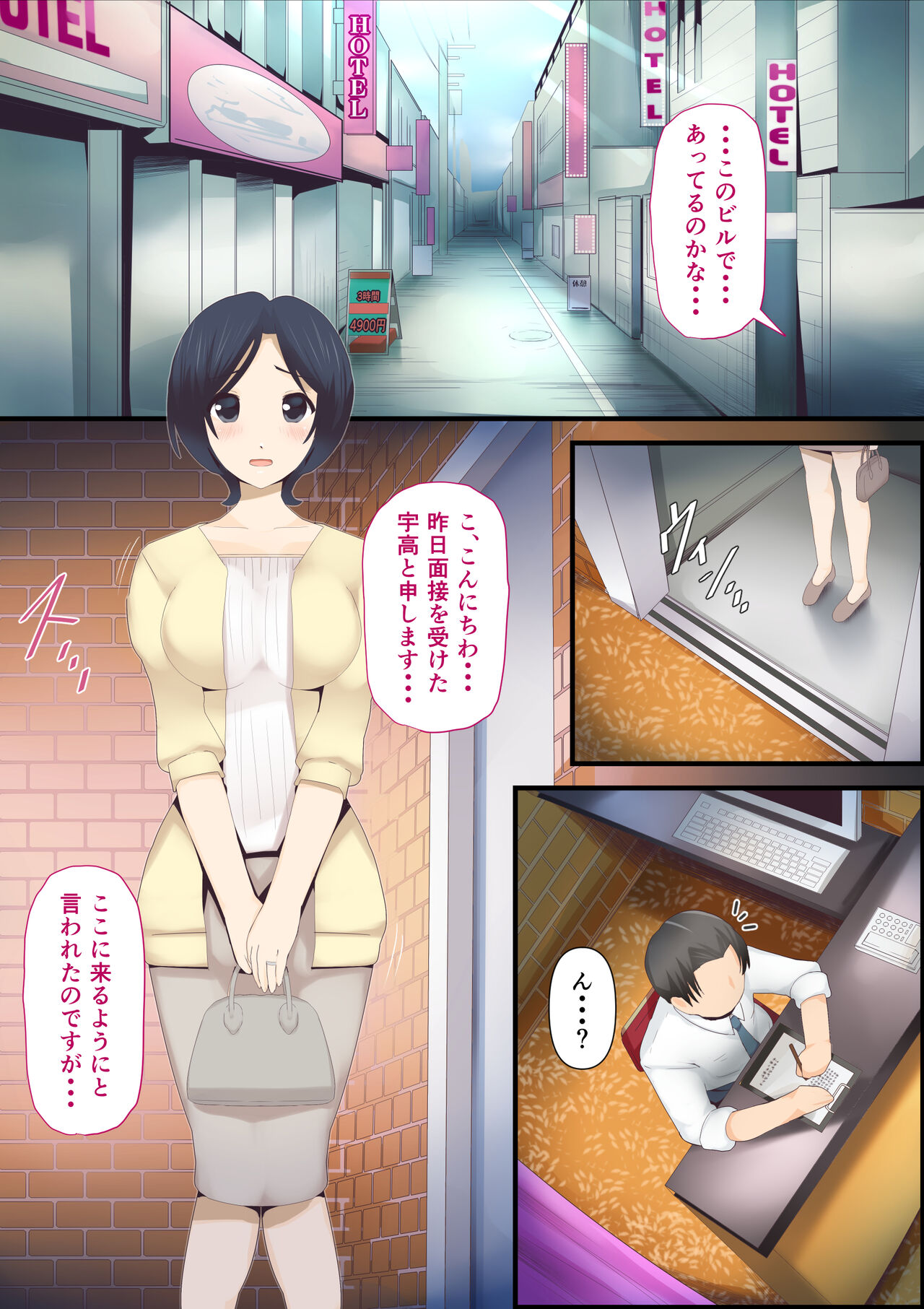 [Mitsumitsu Niku] Mou...Kimemashitakara 1 图片编号 13