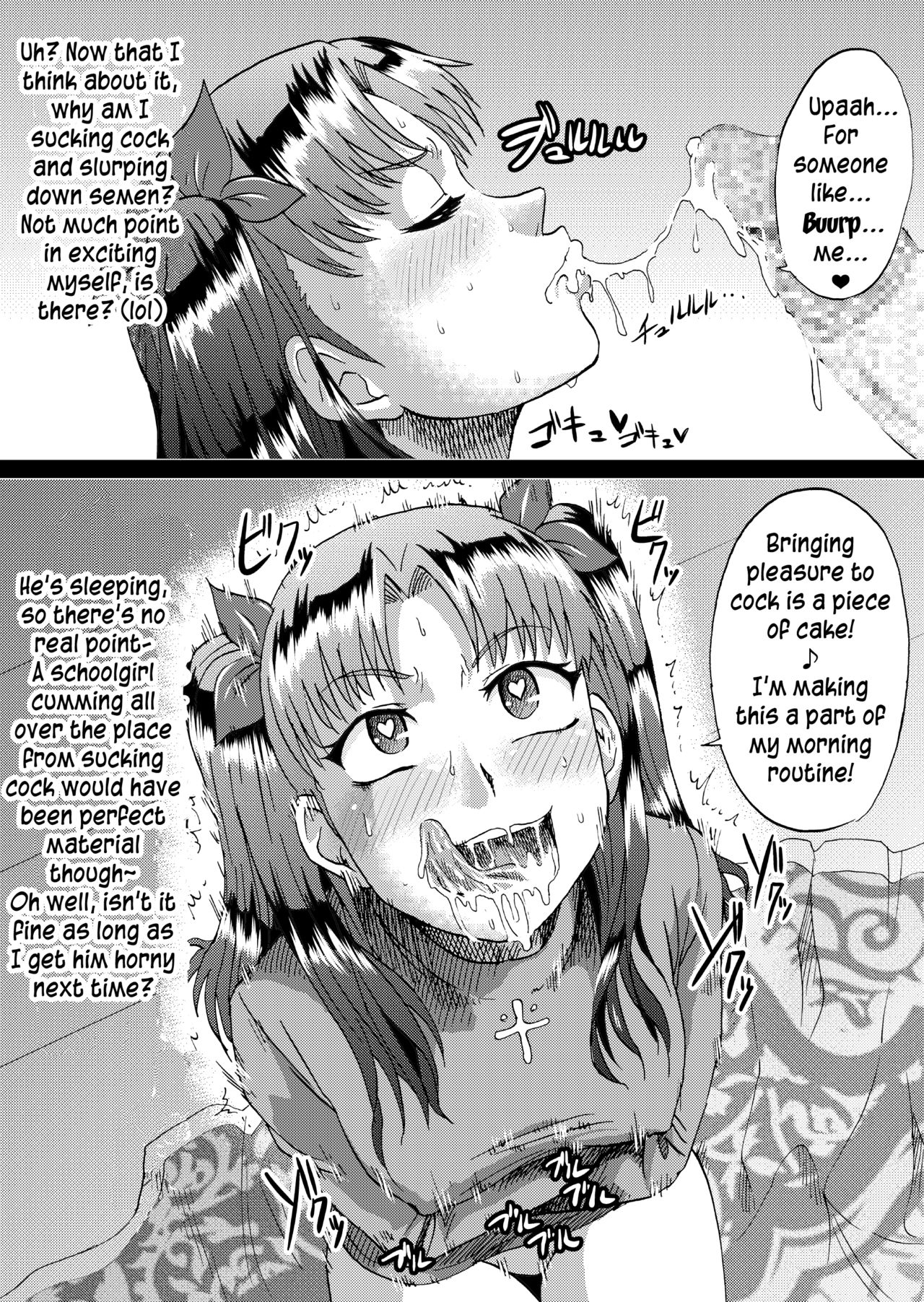 [Ahemaru (Henrik)] Rin no Inran Funtouki (Zenpen) (Fate/stay night) [English] 画像番号 15