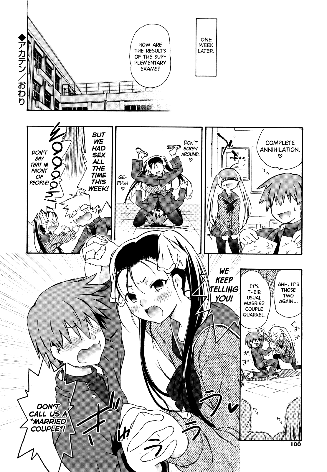 [China] Imouto wa Doujin Shoujo Cosplay Kei Ch.1-10 [English] [biribiri] numero di immagine  96