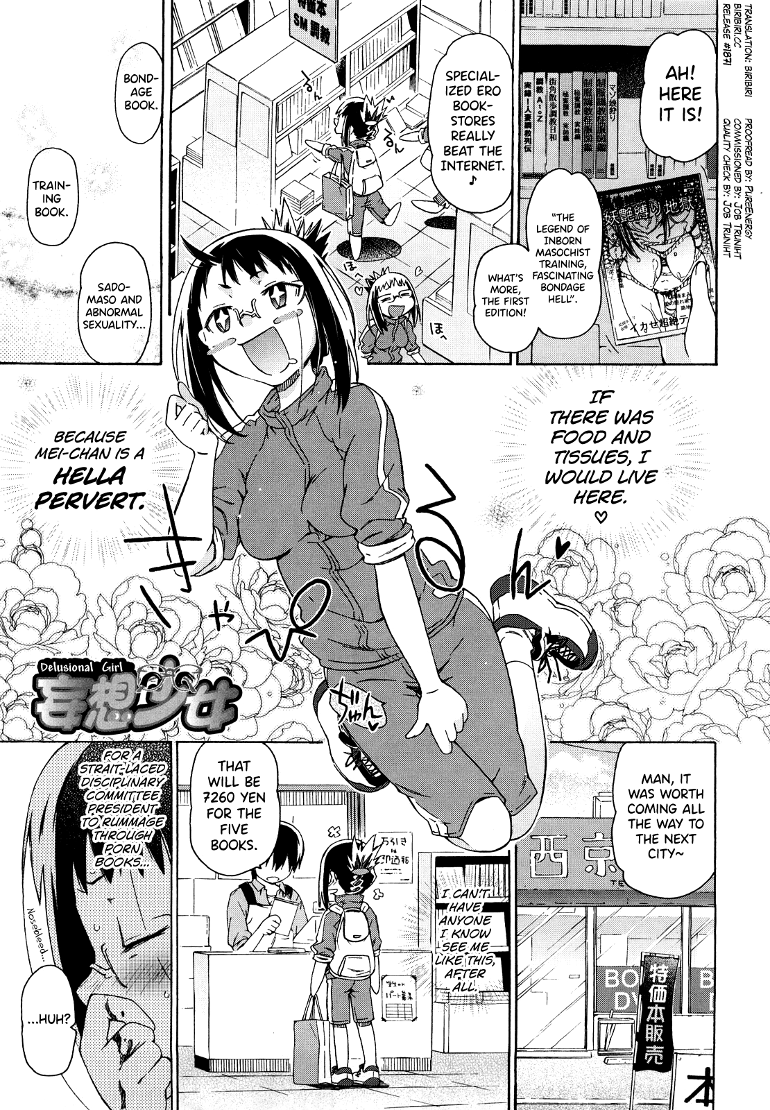 [China] Imouto wa Doujin Shoujo Cosplay Kei Ch.1-10 [English] [biribiri] numero di immagine  113