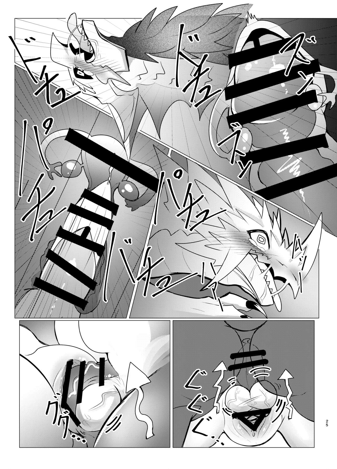 (Kemoket 14) [increase増田 (Feruta)] Ou Iki Rankou?! | 淫趴王之争?! (Monster Hunter) [Chinese] [ZX个人汉化] 图片编号 24