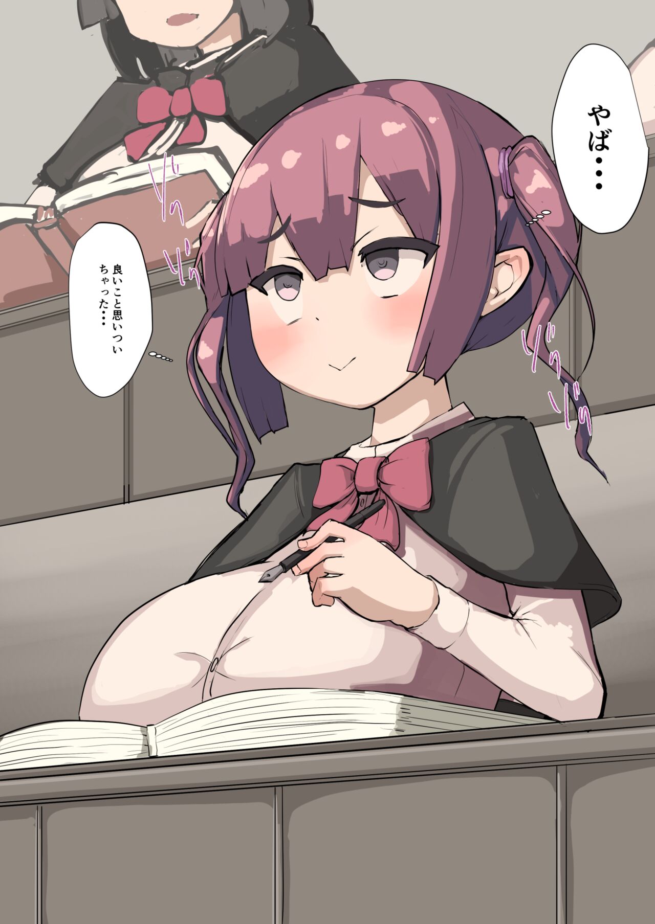 [mura]乳魔道【1-17】退役苍蓝星&SCV汉化 numero di immagine  224