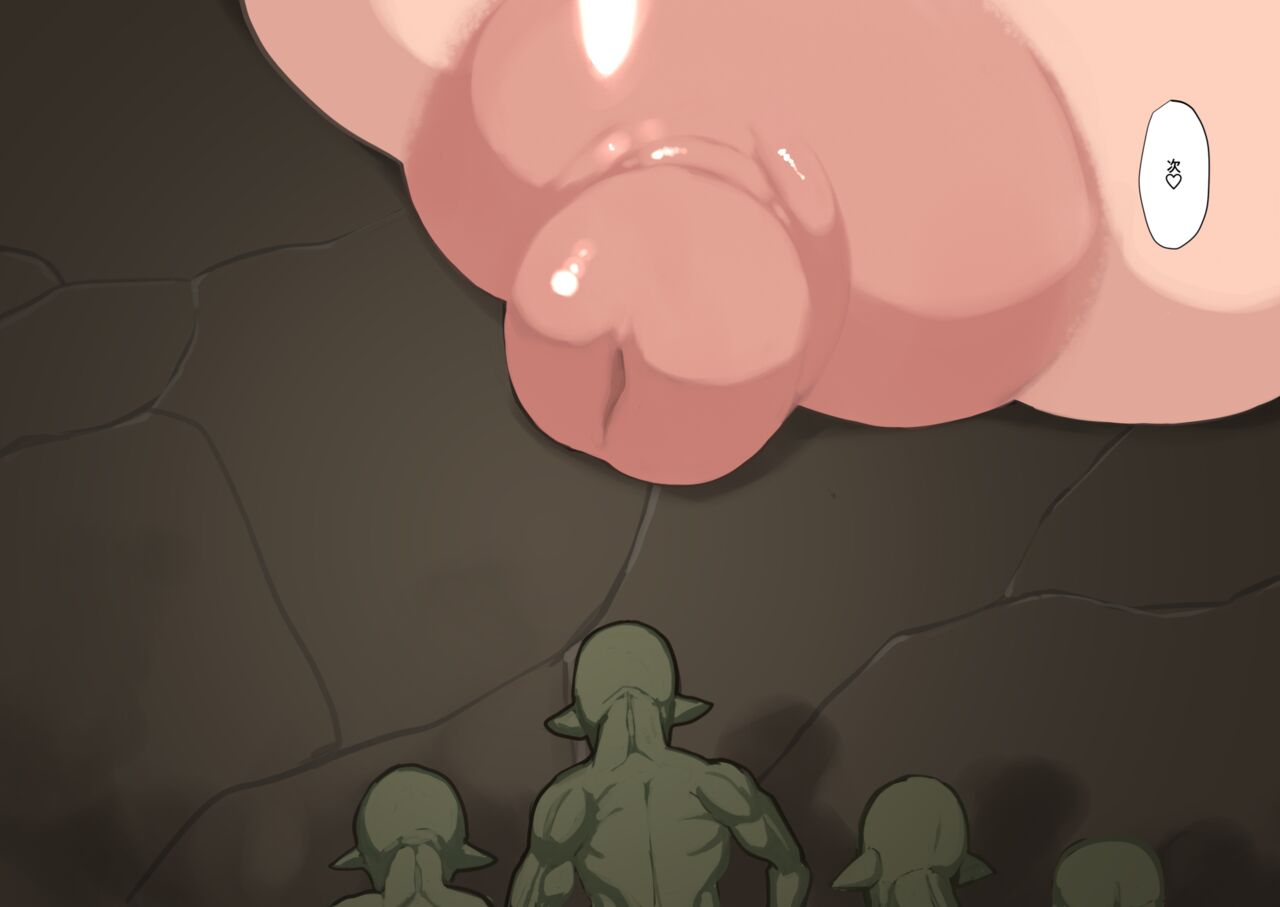 [mura]乳魔道【1-17】退役苍蓝星&SCV汉化 numero di immagine  233