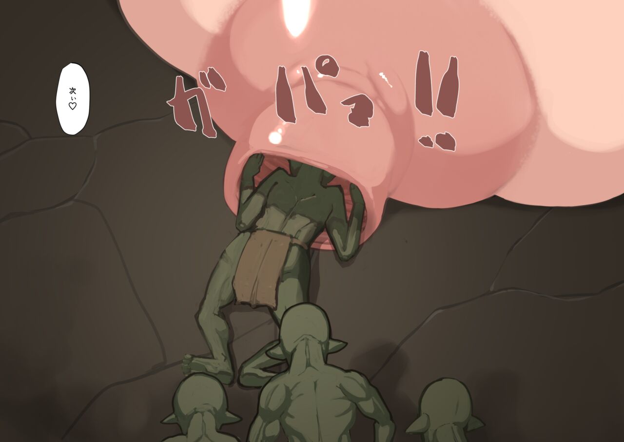 [mura]乳魔道【1-17】退役苍蓝星&SCV汉化 numero di immagine  234