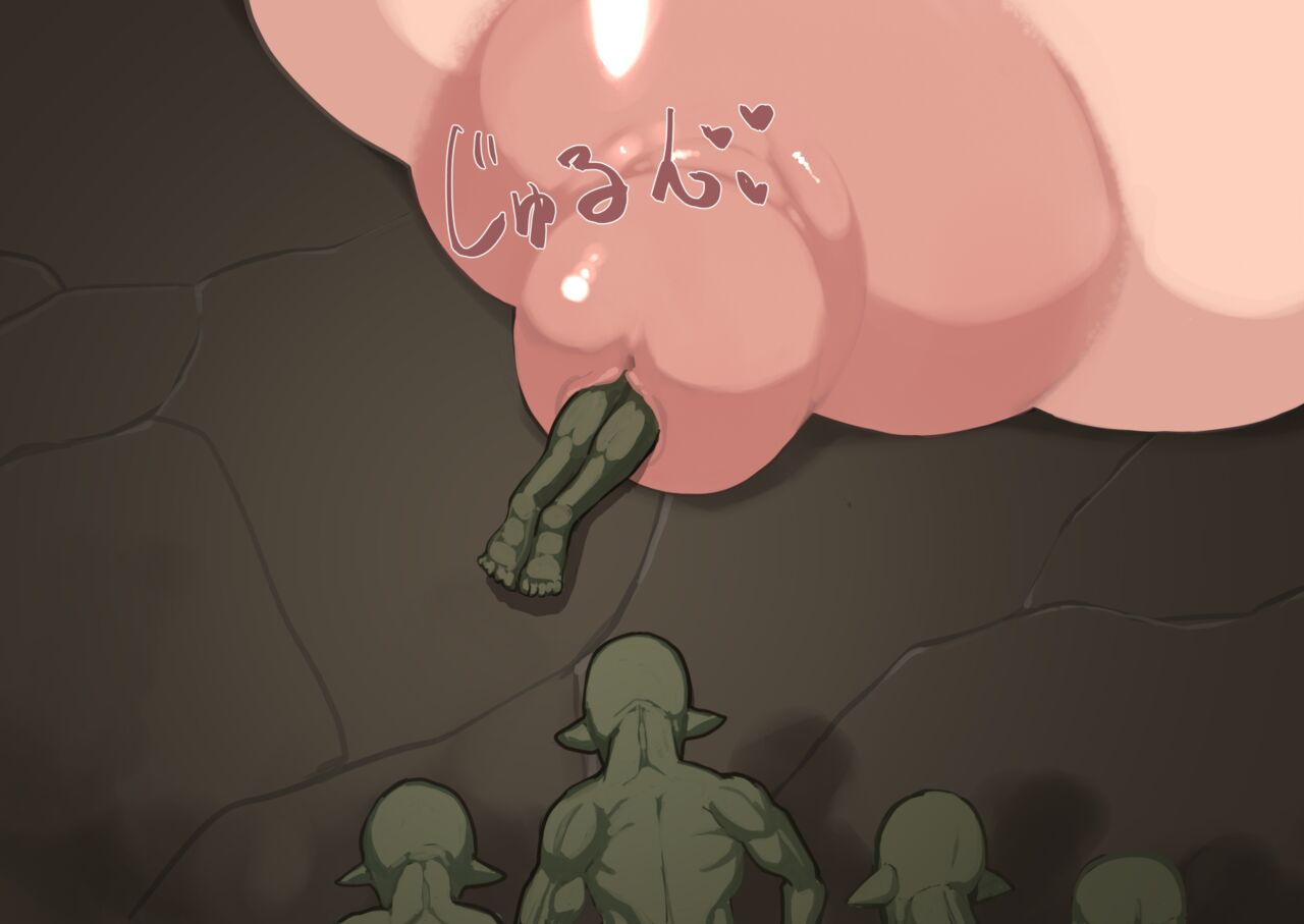 [mura]乳魔道【1-17】——退役苍蓝星&SCV汉化 216eme image