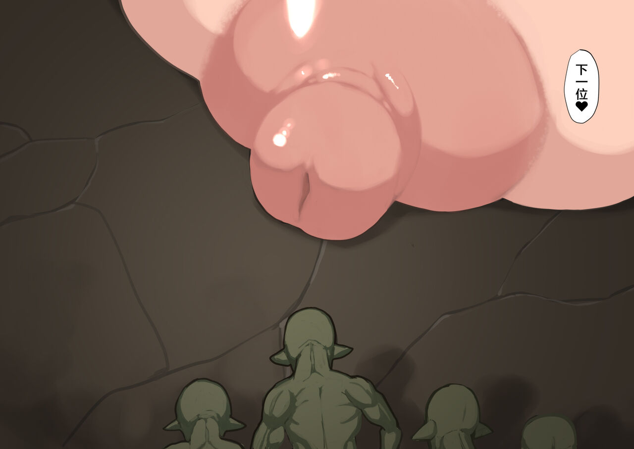 [mura]乳魔道【1-17】——退役苍蓝星&SCV汉化 217eme image