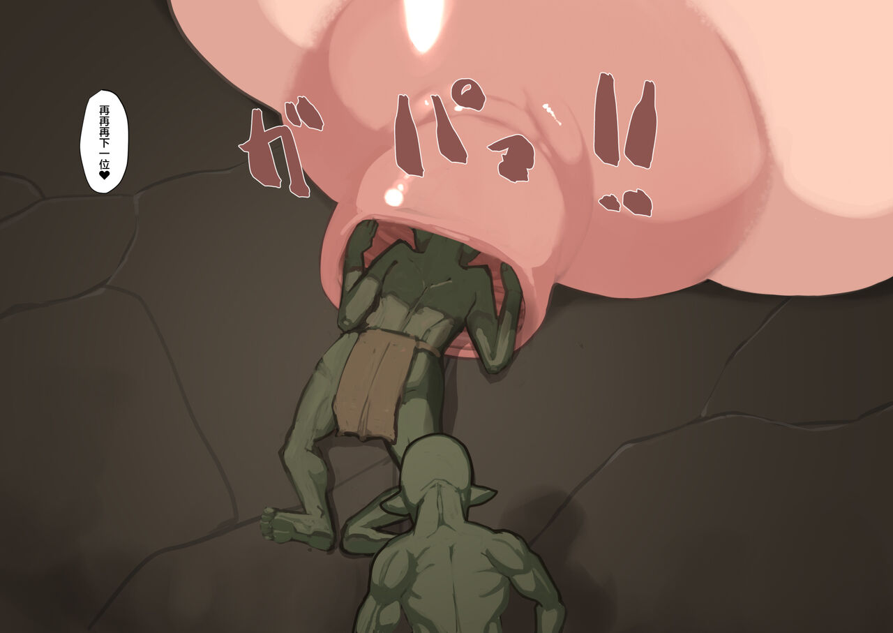 [mura]乳魔道【1-17】——退役苍蓝星&SCV汉化 220eme image