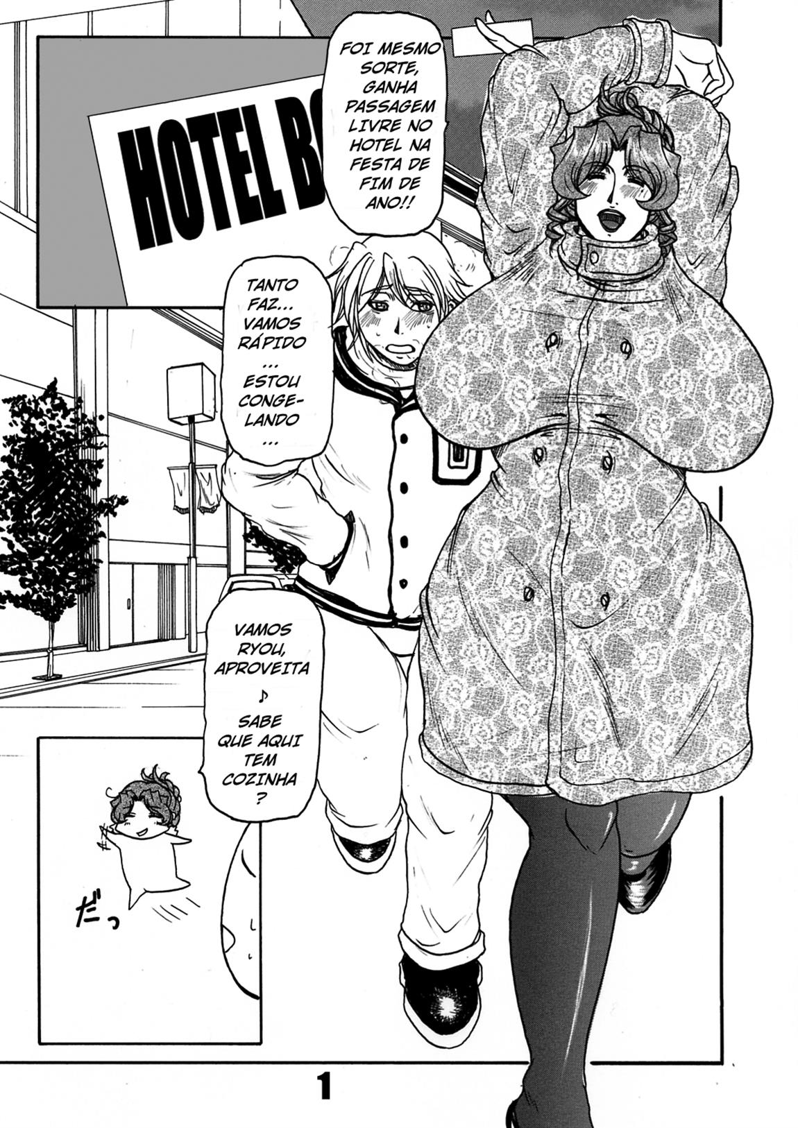 [SISTER SCREAMING I DIE (Yokoyama Lynch)] LOVEDRUG 5 [Portuguese-BR] [digital] 이미지 번호 2