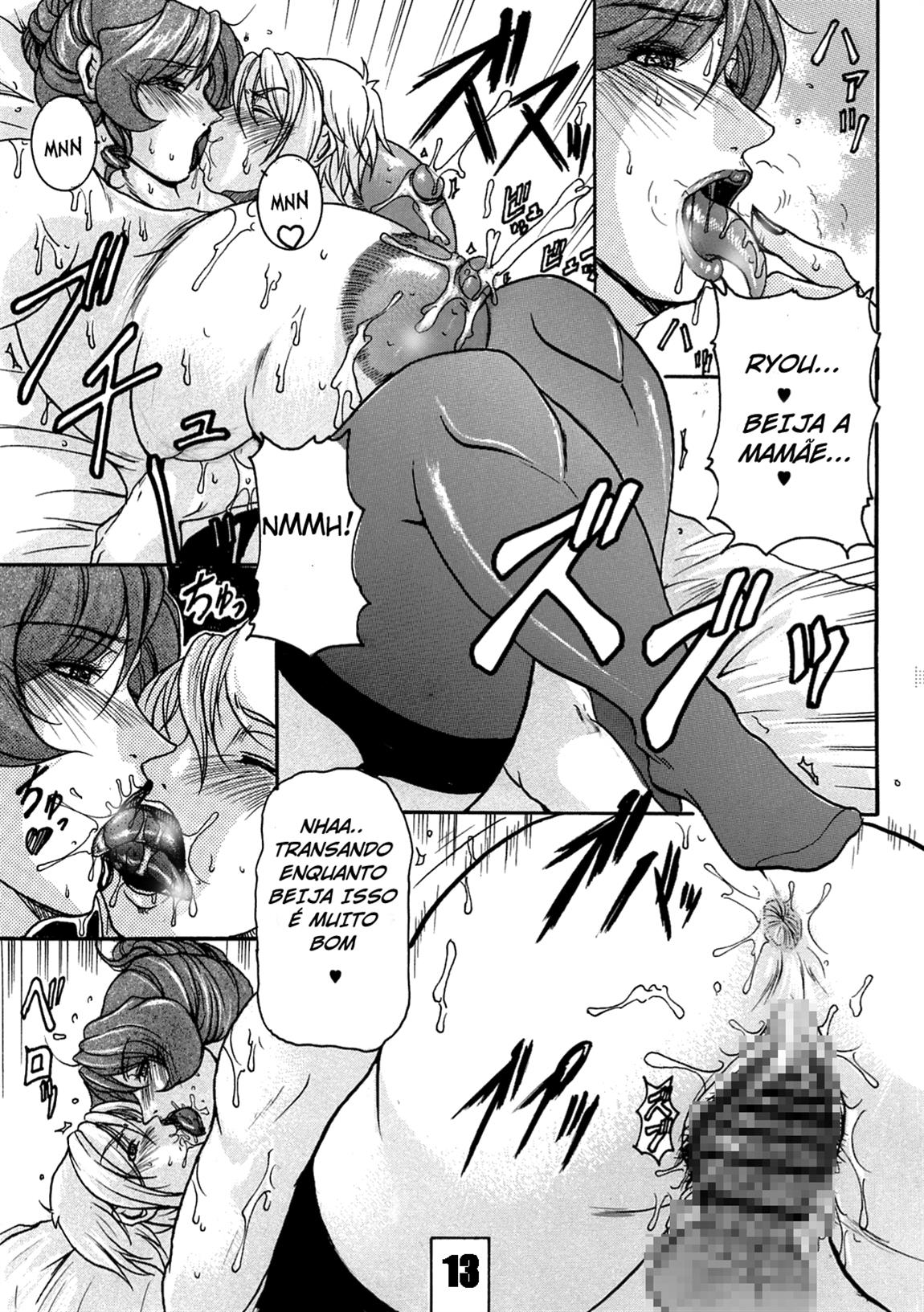 [SISTER SCREAMING I DIE (Yokoyama Lynch)] LOVEDRUG 5 [Portuguese-BR] [digital] 이미지 번호 14