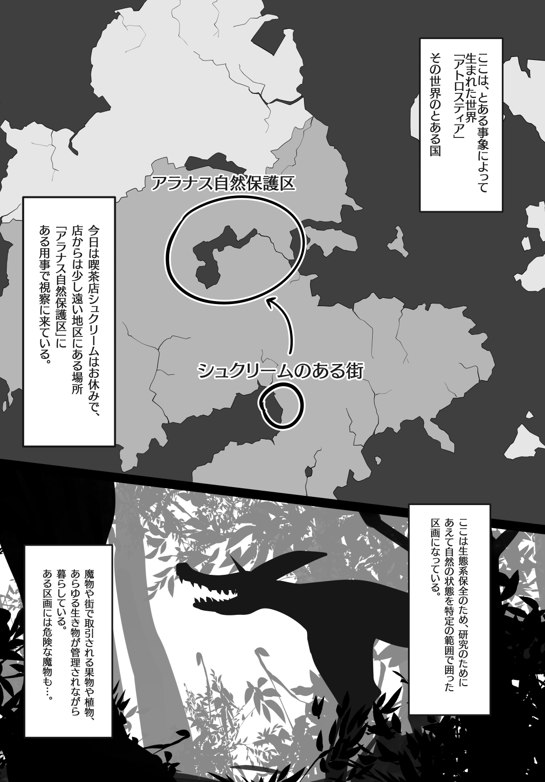 [Minami Alps (yaman**)] Aru Kenshi no Seigou [Digital] imagen número 6