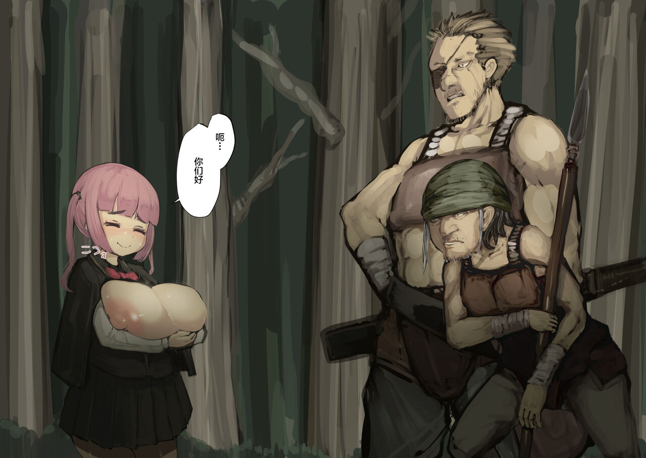 [Inuteikoku (Mura)] Nyuu Madou Monogatari Ch. 1-17 [Chinese] [退役苍蓝星&SCV汉化] imagen número 23