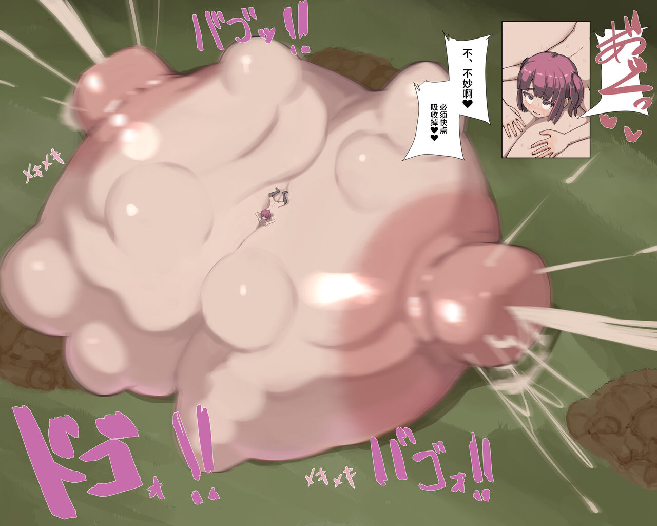 [Inuteikoku (Mura)] Nyuu Madou Monogatari Ch. 1-17 [Chinese] [退役苍蓝星&SCV汉化] imagen número 253