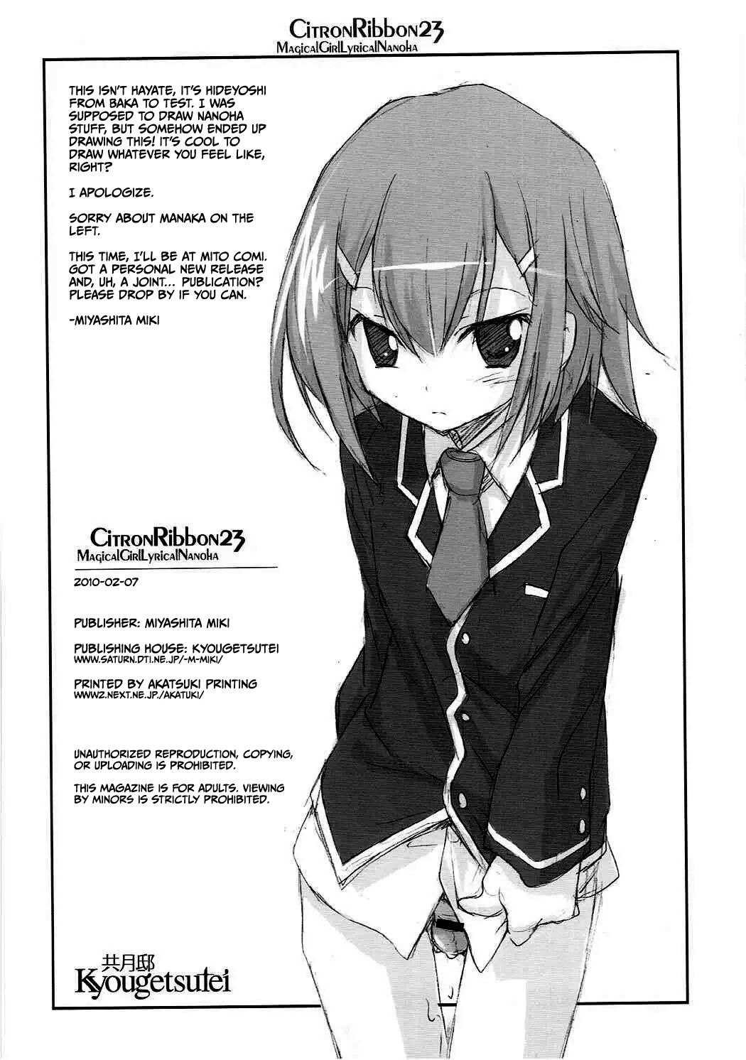 (SC46) [Kyougetsutei (Miyashita Miki)] Citron Ribbon 23 (Mahou Shoujo Lyrical Nanoha) [Spanish] [Nekomi Fansub] imagen número 10